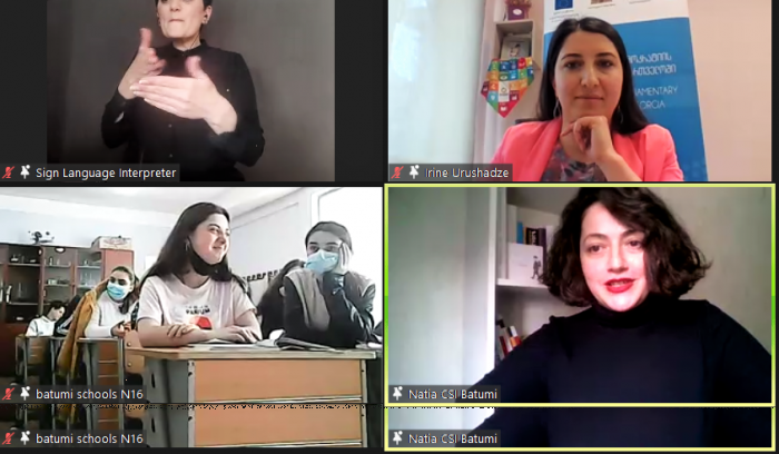 უმაღლესი საბჭოს მოქალაქეებს ურთიერთობის ახალ ონლაინპლატფორმას -  chaerte.sca.ge-ის  სთავაზობს