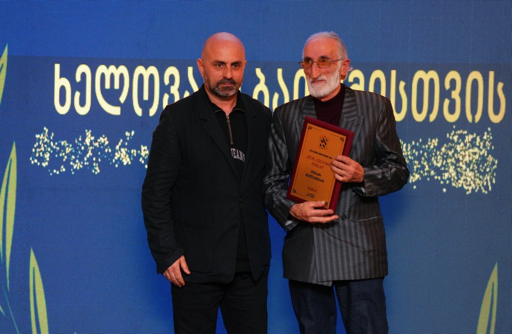 წლის წარმატებულ ხელოვანთა დაჯილდოება ბათუმში