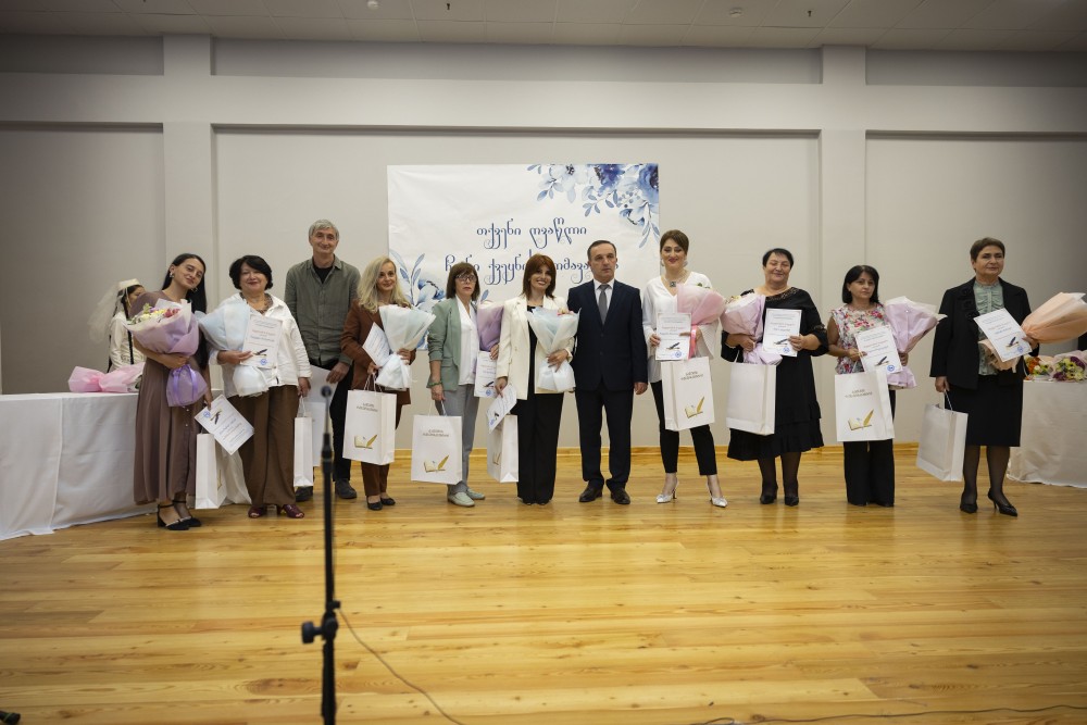 ჯილდოები წარმატებულ და ღვაწლმოსილ პედაგოგებს 