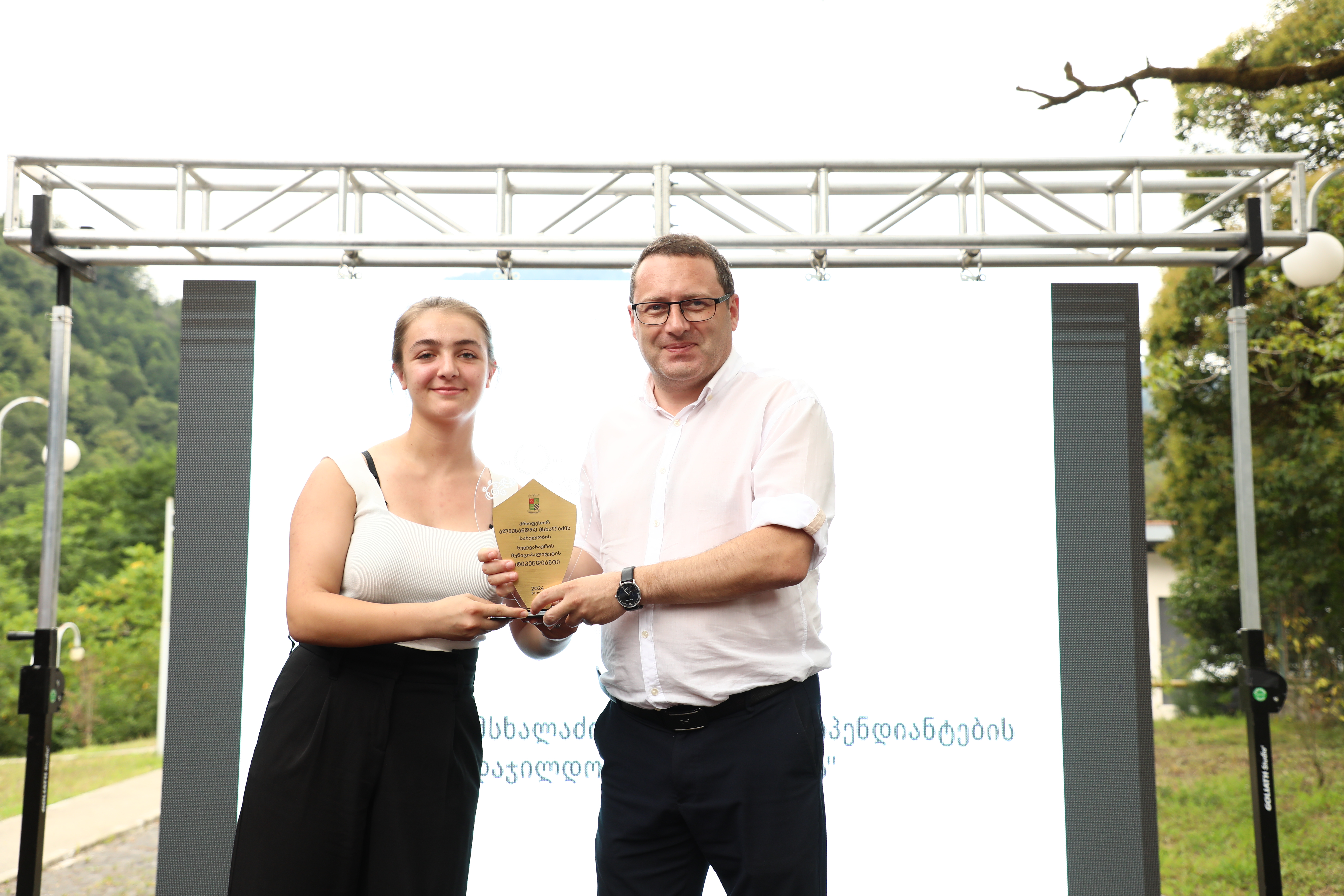 ხელვაჩაურში წარმატებული მოსწავლეები დააჯილდოეს