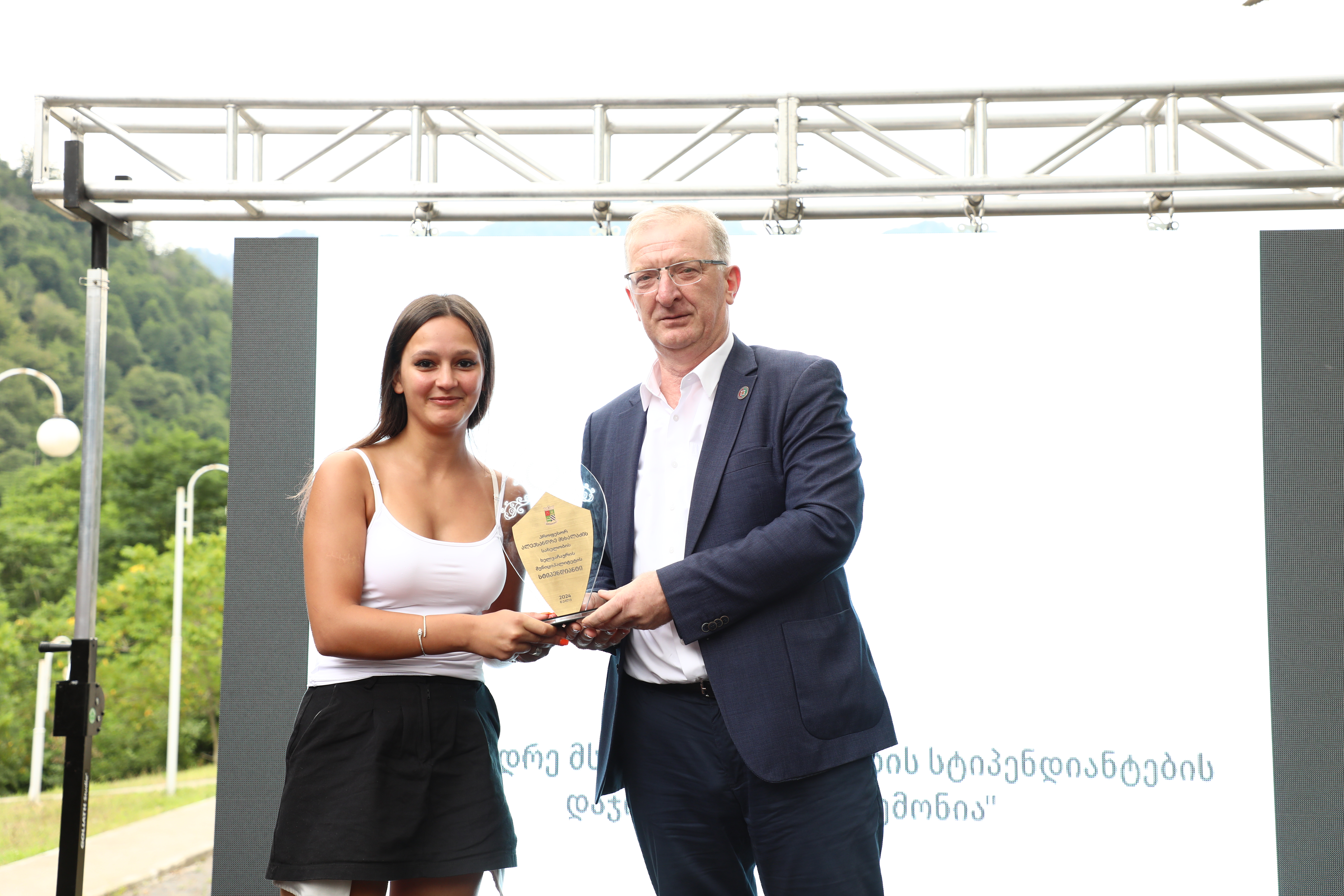 ხელვაჩაურში წარმატებული მოსწავლეები დააჯილდოეს