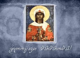 გილოცავთ ბარბარობას!