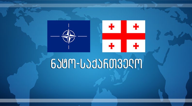 &nbsp;ალიანსი - 71