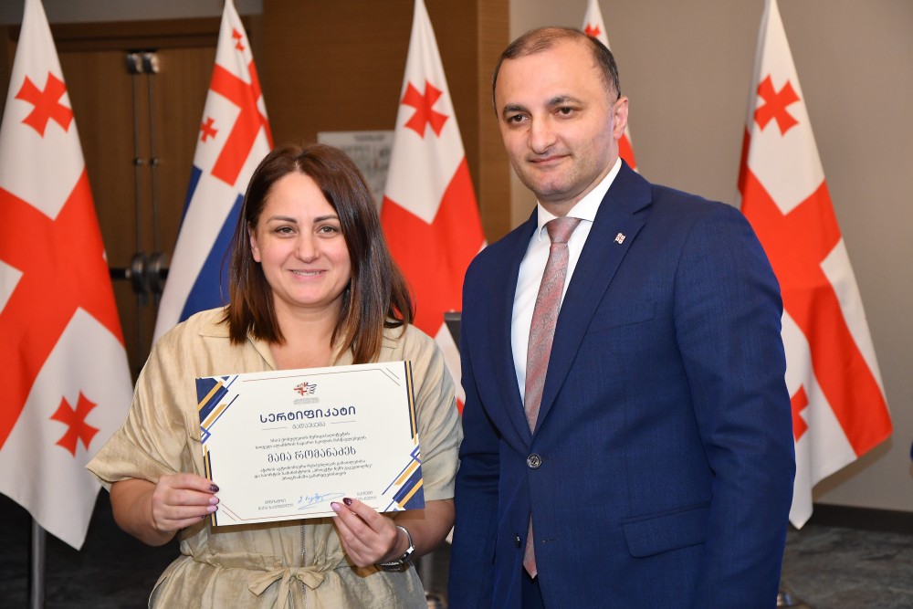''პროექტი ჩემს გაკვეთილზე'' გამარჯვებულების დაჯილდოება