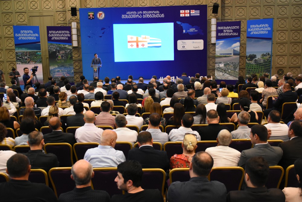 აჭარის მთავრობის შეხვედრა ბიზნეს სექტორთან