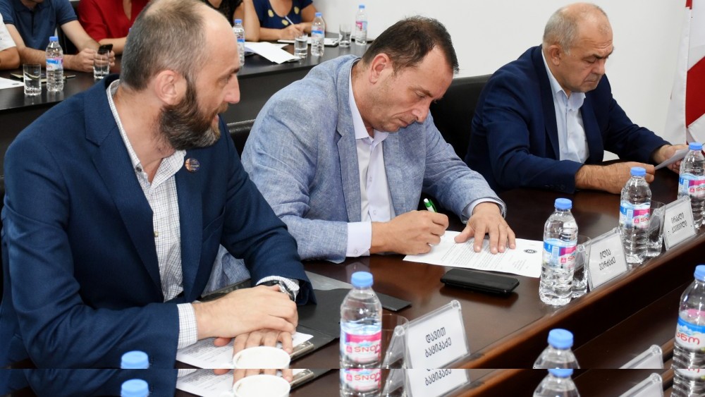 ბიუროს სხდომა