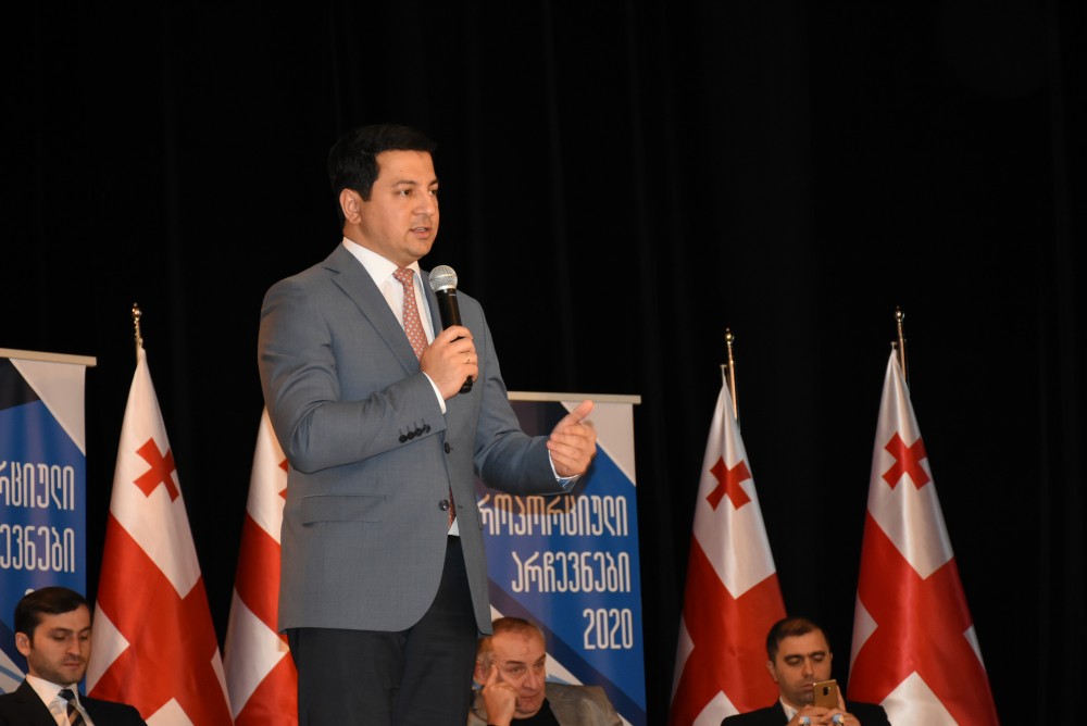 საკონსტიტუციო ცვლილებების საჯარო განხილვა ბათუმში