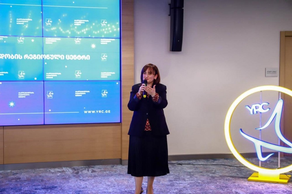 ახალგაზრდობის რეგიონული ცენტრის 2025 წლის საქმიანობის შემაჯამებელი ღონისძიება