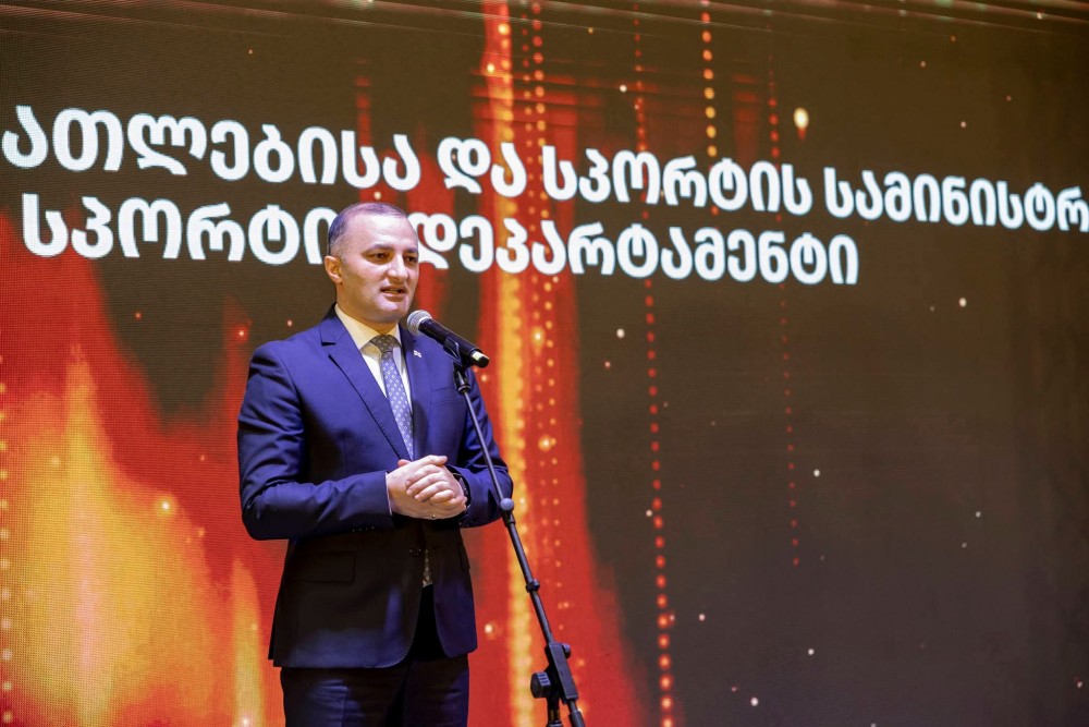   წარმატებული სპორტსმენების, მწვრთნელების, სპორტის სფეროში მოღვაწეთა დაჯილდოების ცერემონია