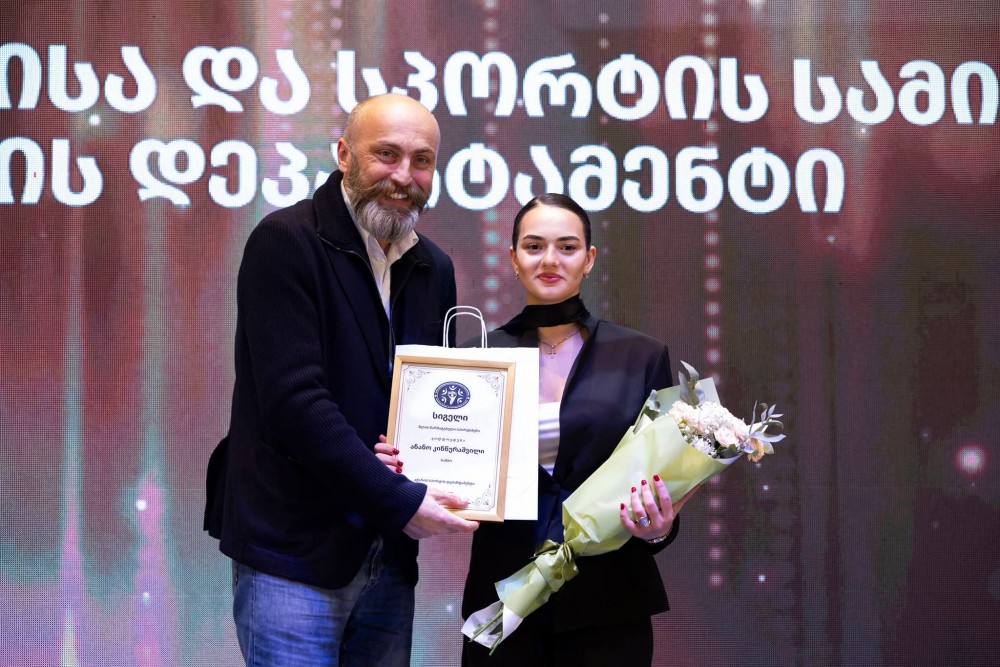   წარმატებული სპორტსმენების, მწვრთნელების, სპორტის სფეროში მოღვაწეთა დაჯილდოების ცერემონია