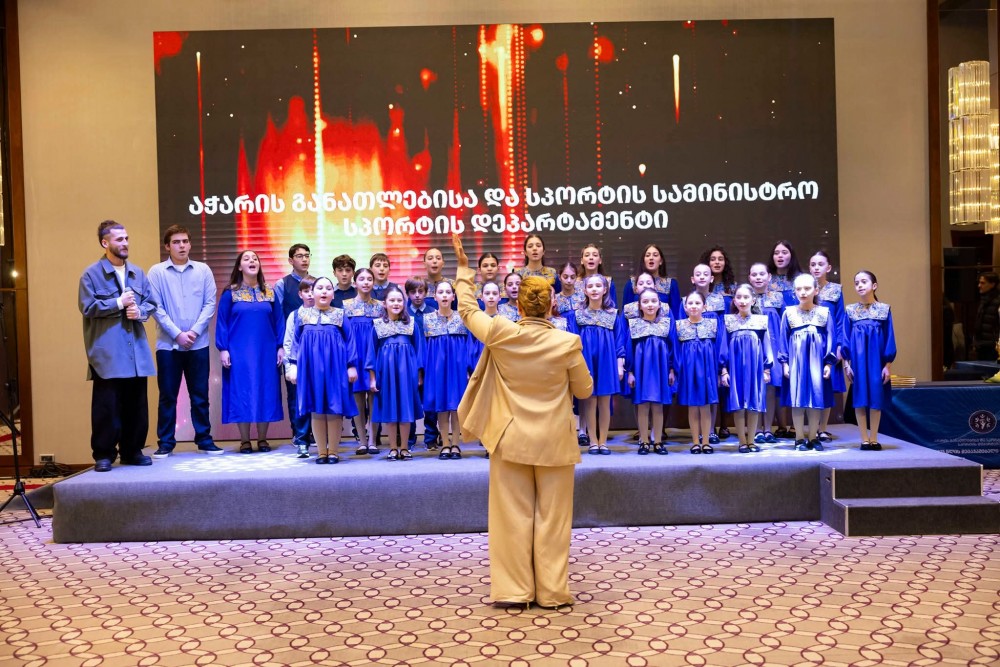   წარმატებული სპორტსმენების, მწვრთნელების, სპორტის სფეროში მოღვაწეთა დაჯილდოების ცერემონია