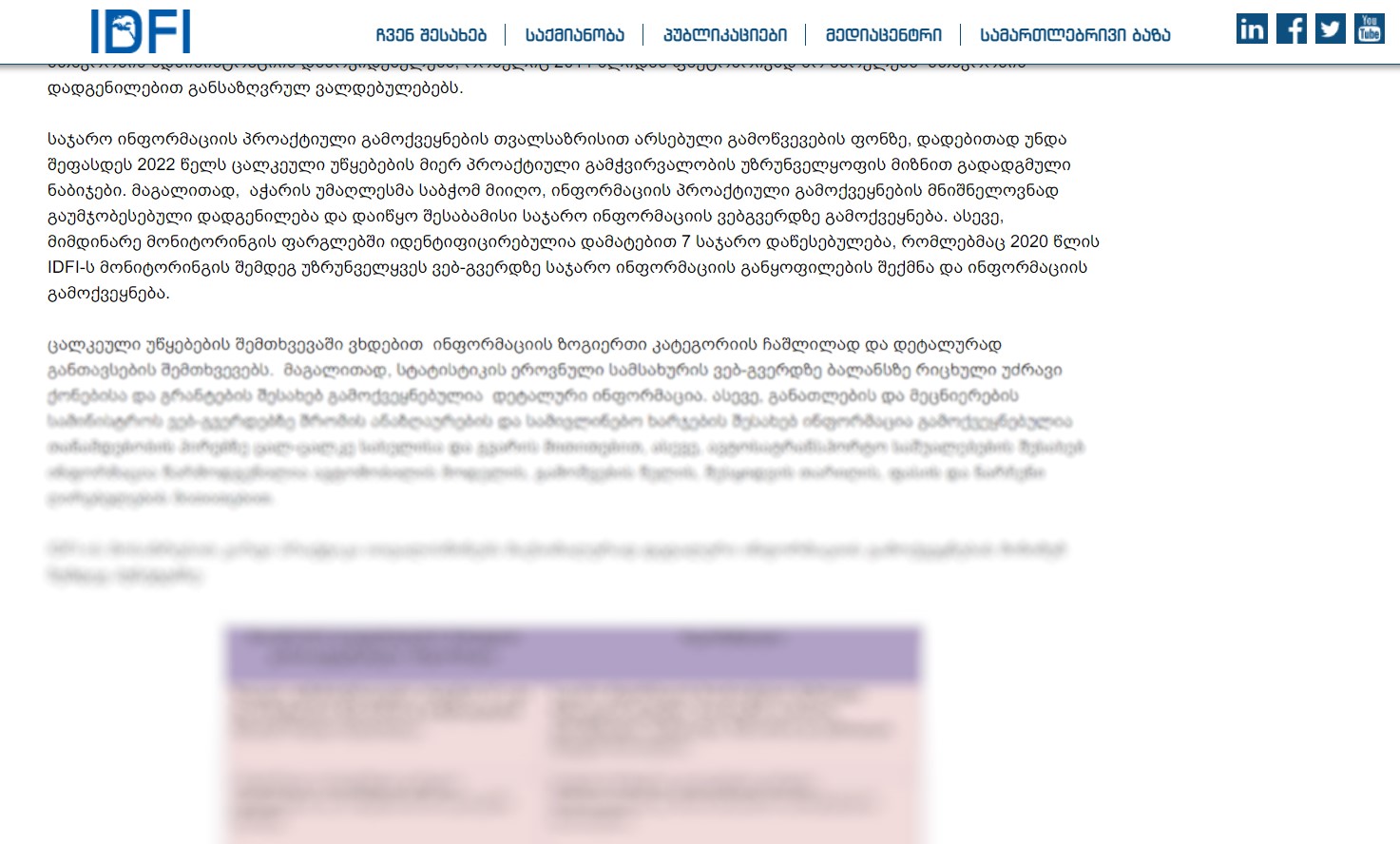 IDFI-ს ტრადიციული მონიტორინგის შედეგებში საბჭოს საქმიანობა კვლავ დადებითადაა შეფასებული