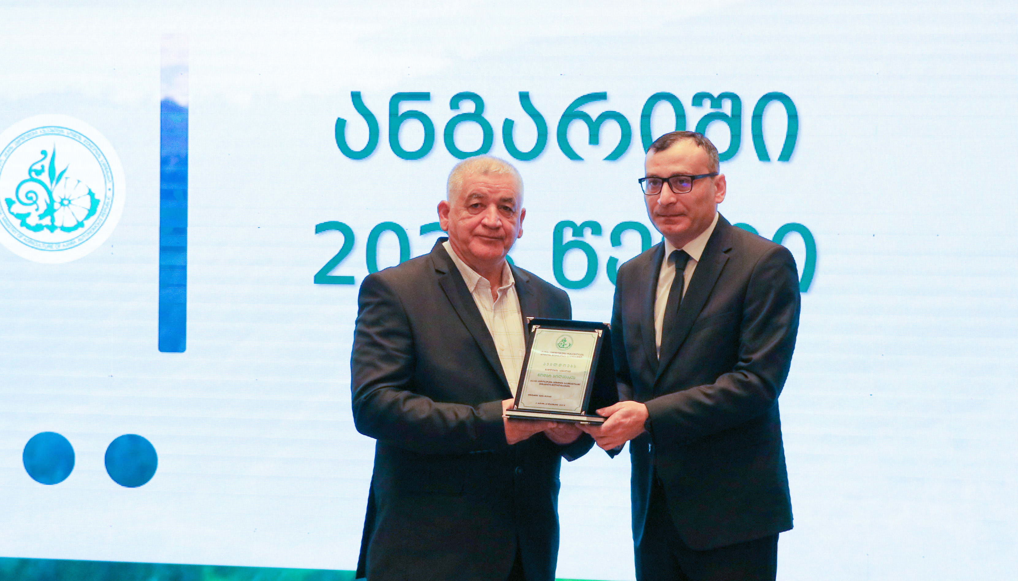 უმაღლესი საბჭოს წევრები  აჭარის სოფლის მეურნეობის სამინისტროს შემაჯამებელ შეხვედრაში მონაწილეობდნენ