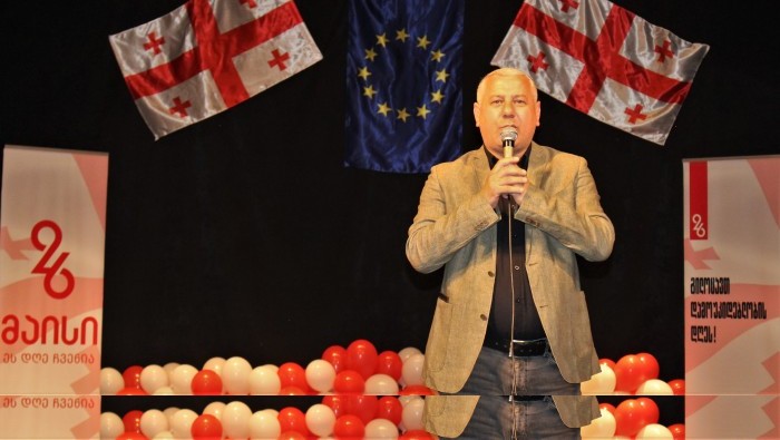 26 მაისი-ეს დღე ჩვენია