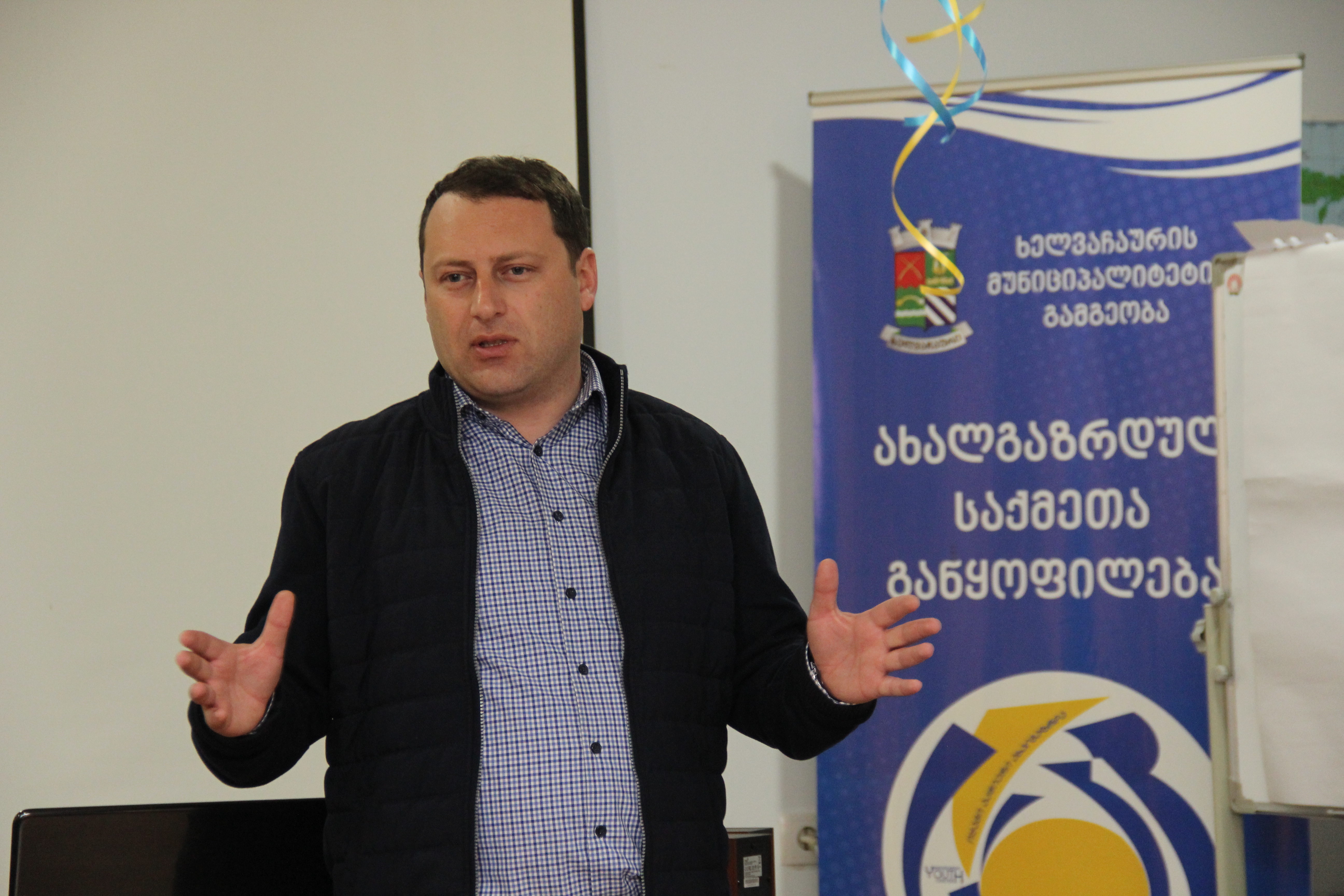 „მეტი არაფორმალური განათლება ახალგაზრდებს“