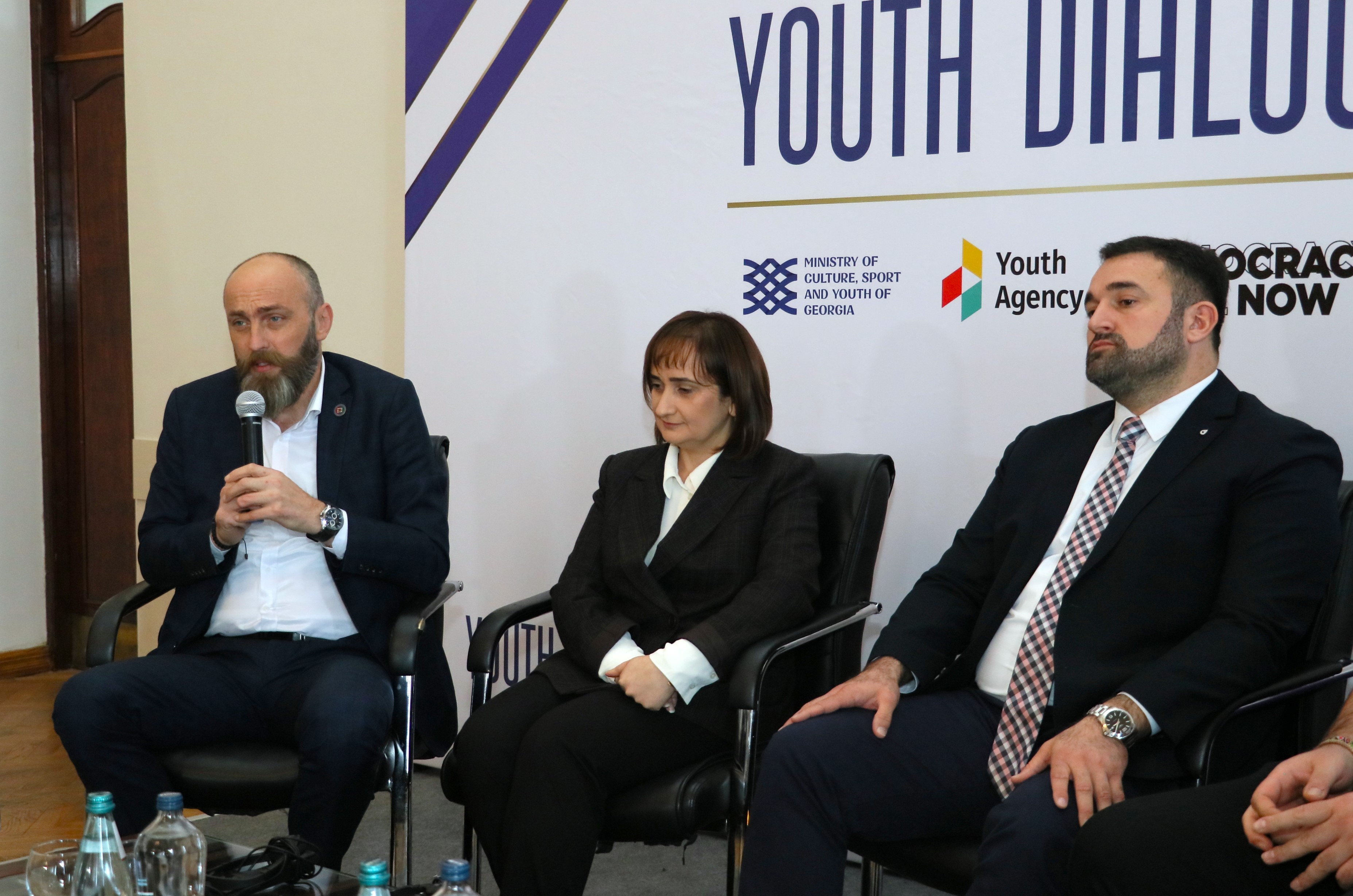 საერთაშორისო ახალგაზრდული ფორუმი - „დიალოგი 2023''