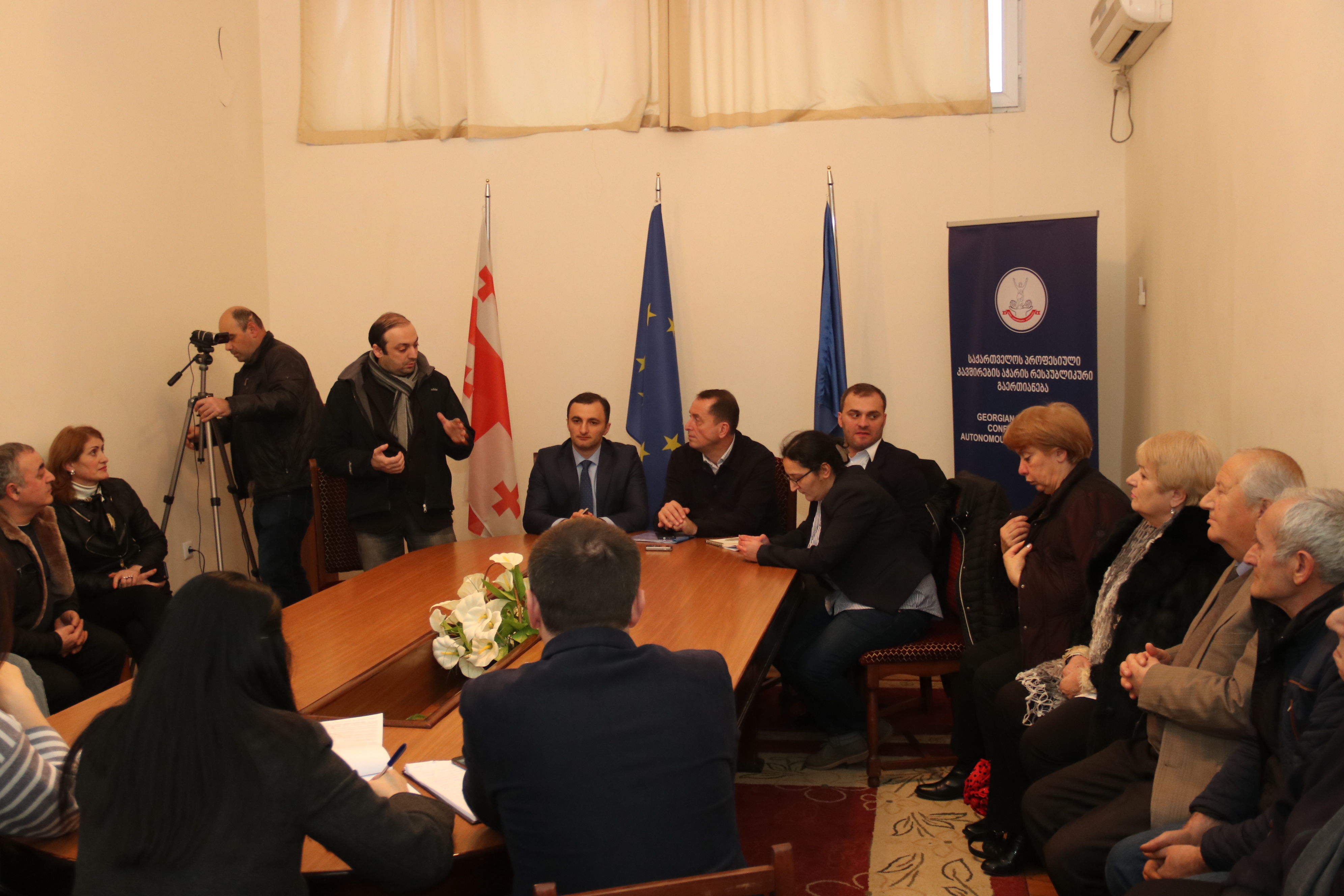 საკონსტიტუციო ცვლილებების განხილვა ბათუმში