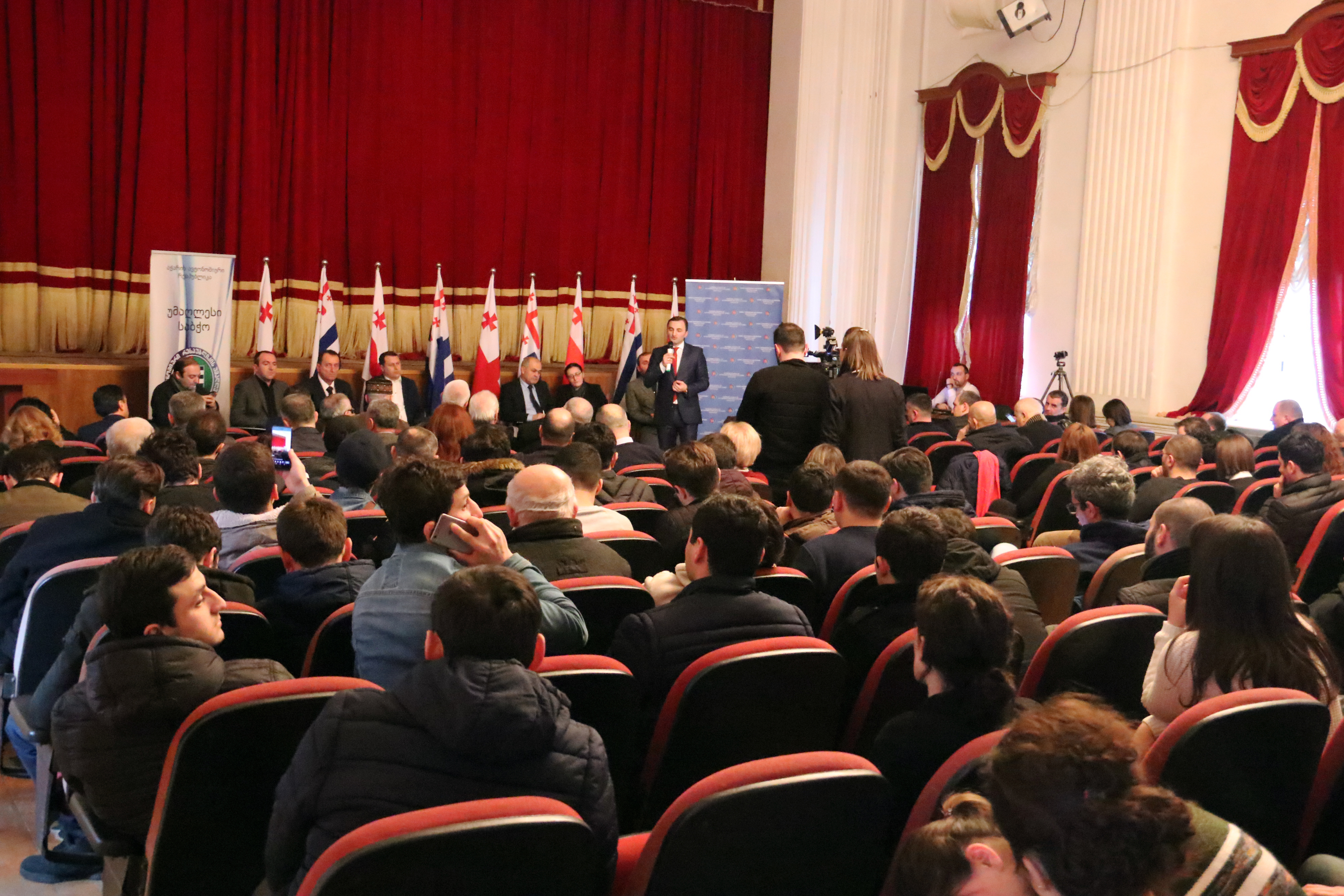 საკონსტიტუციო ცვლილებების მეცხრე საჯარო განხილვა