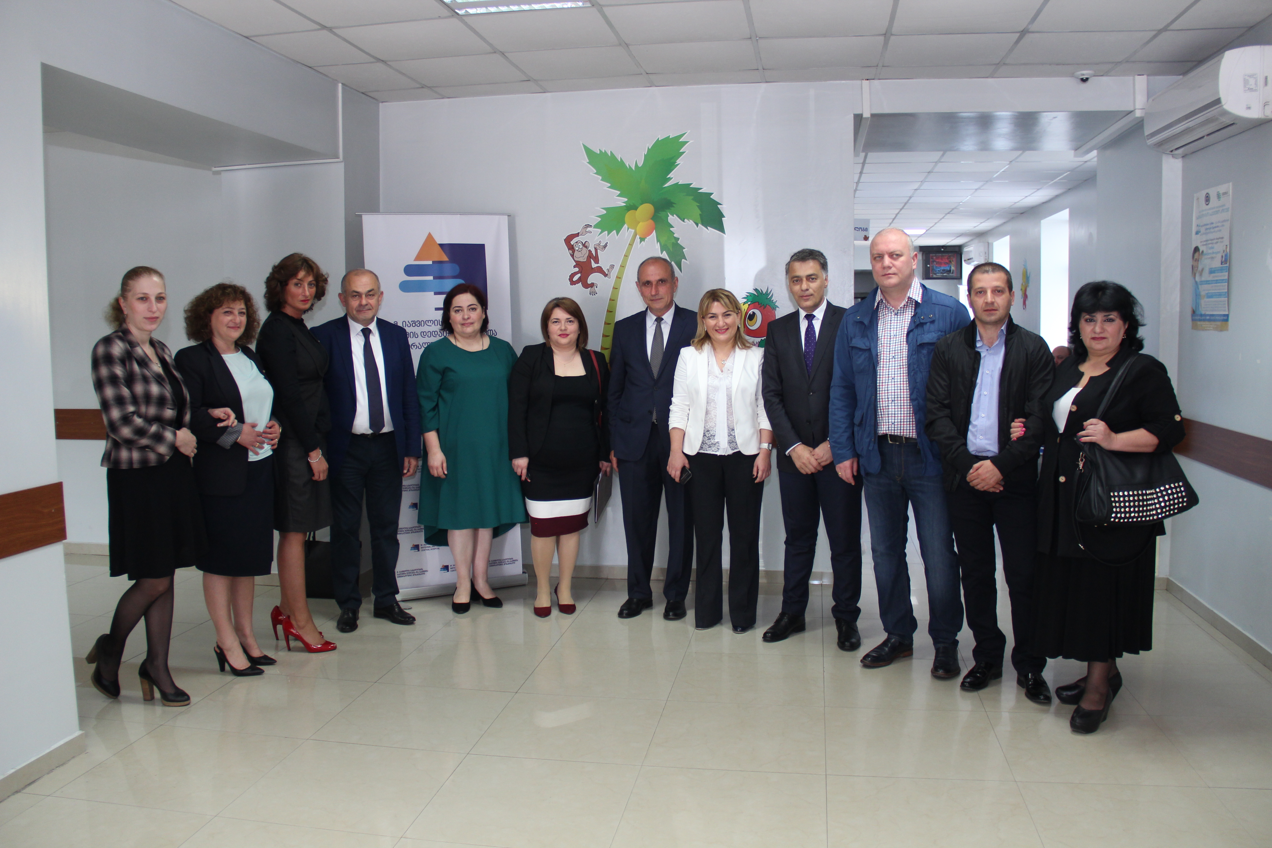  ბავშვთა დაცვის საერთაშორისო დღე