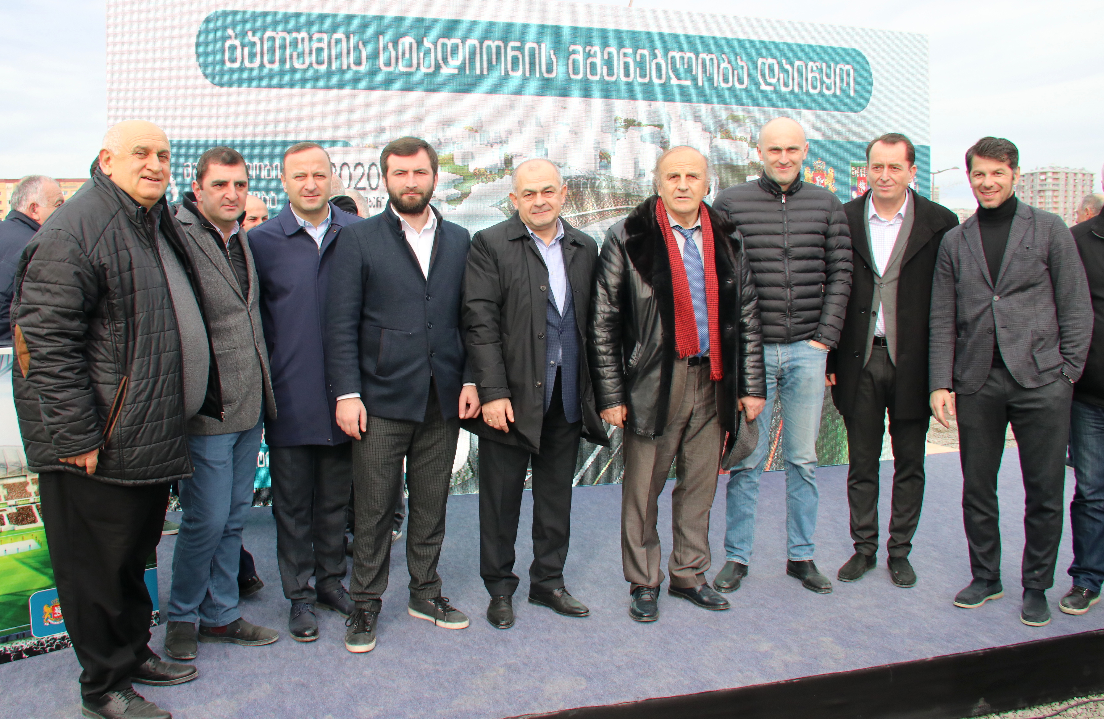ბათუმის სტადიონის მშენებლობა დაიწყო 