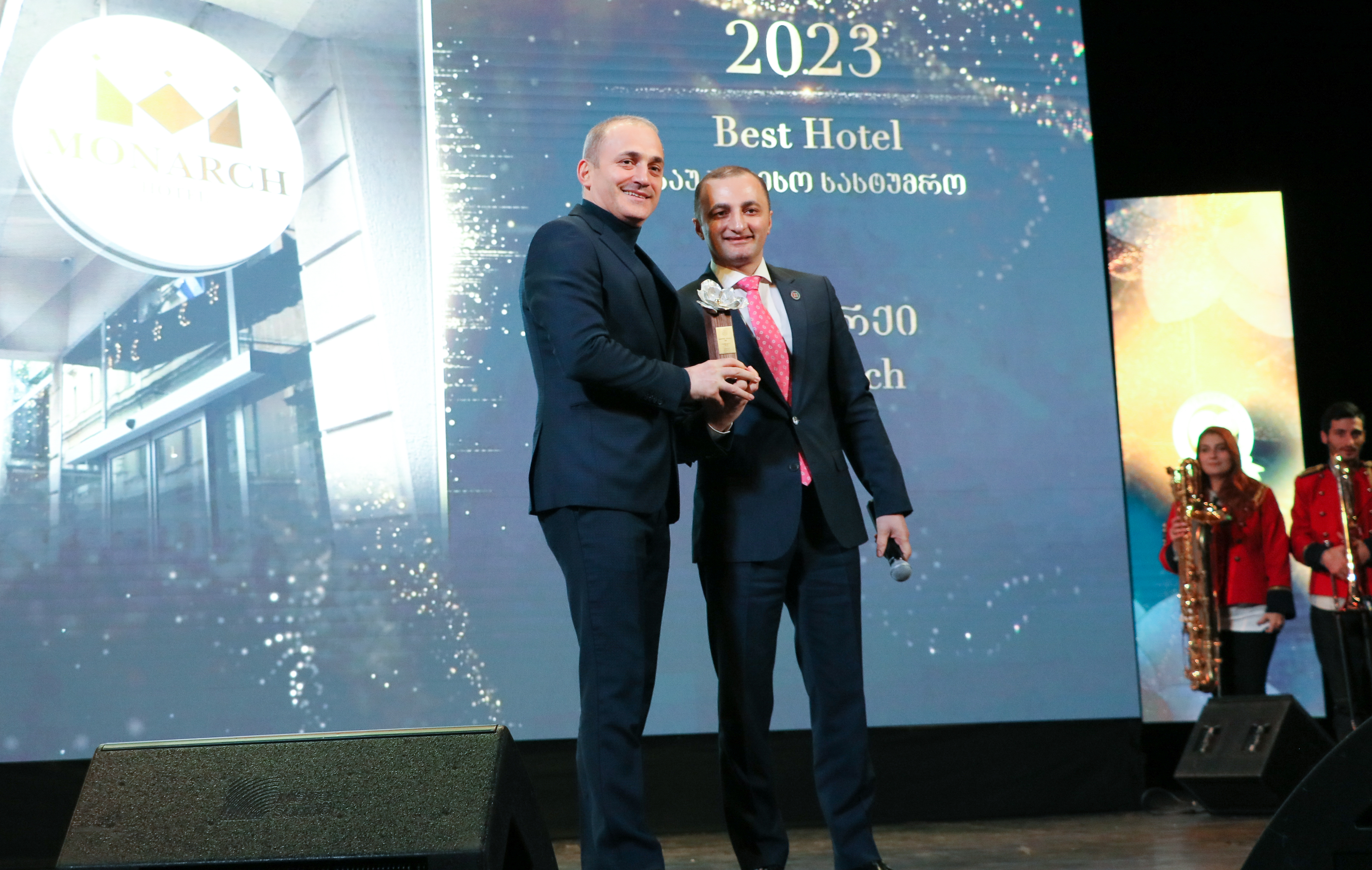 ''მაგნოლია 2023'' - ტურიზმის დაჯილდოება