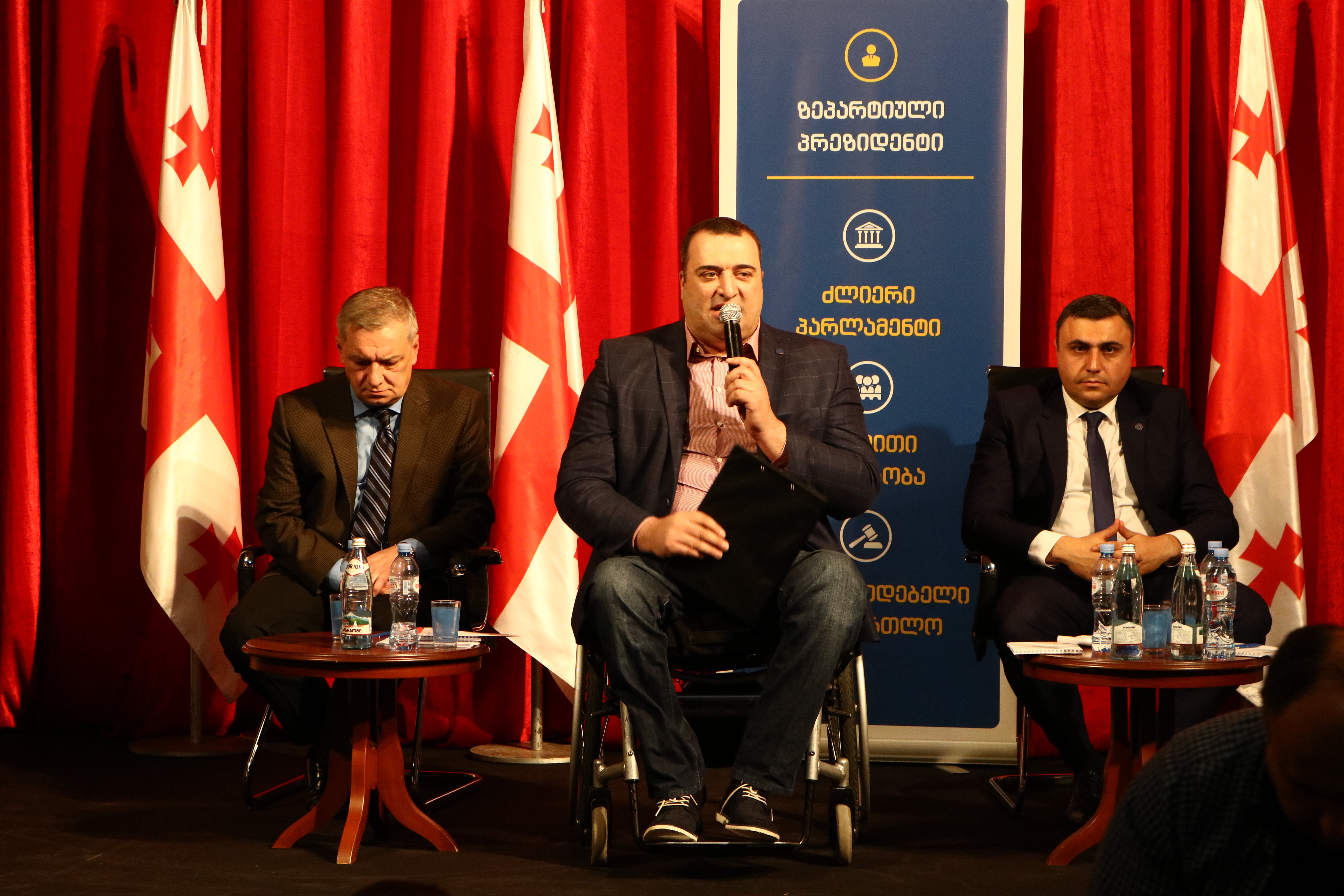 საკონსტიტუციო ცვლილებების საყოველთაო-სახალხო განხილვა ხულოში