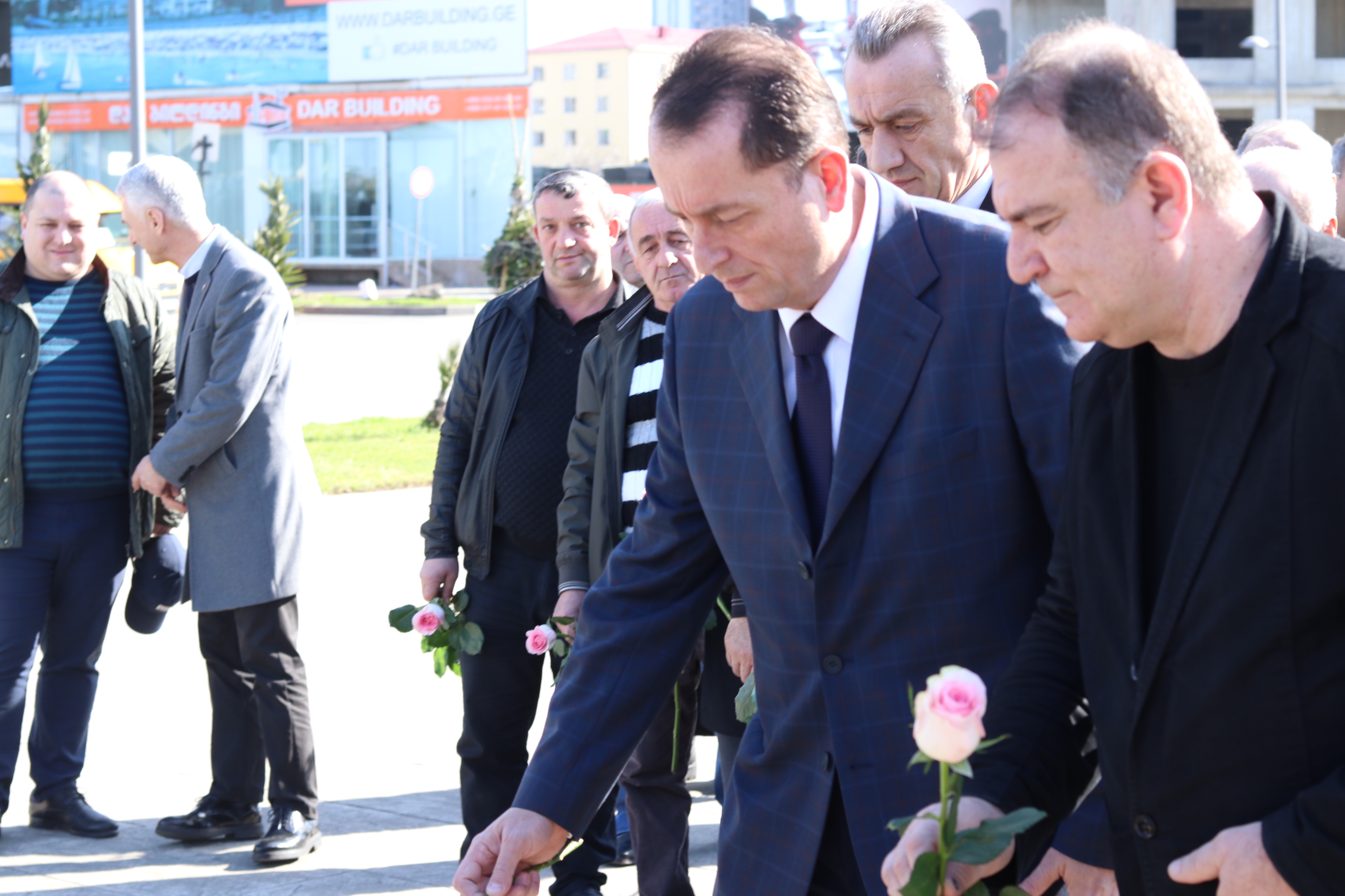  ხსოვნის დღე