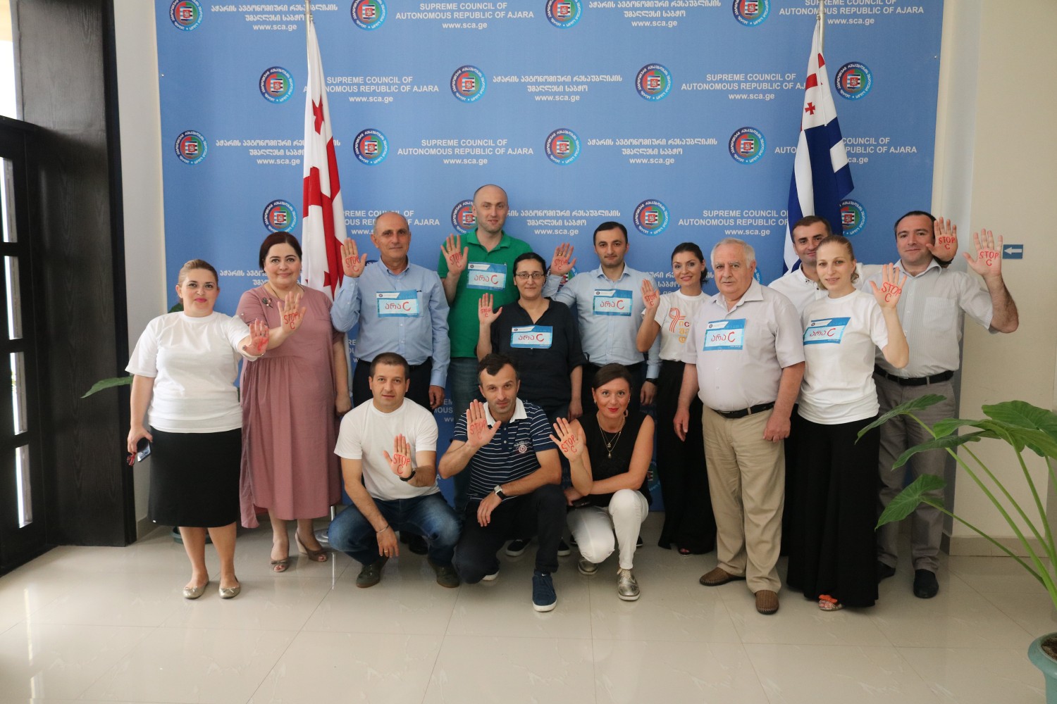 ''არა C ჰეპატიტს!''