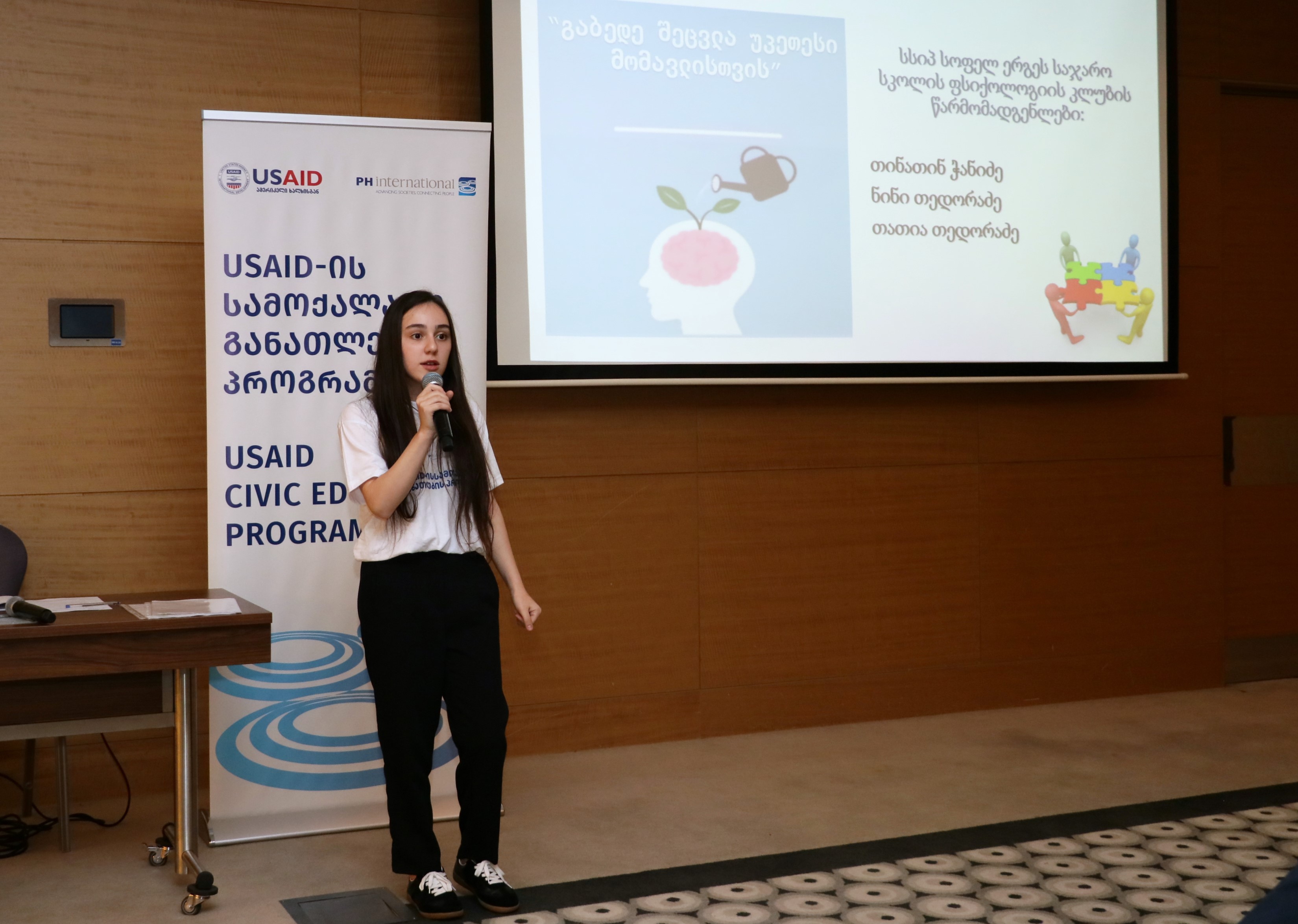 ბათუმში შინდისის გმირები გაიხსენეს