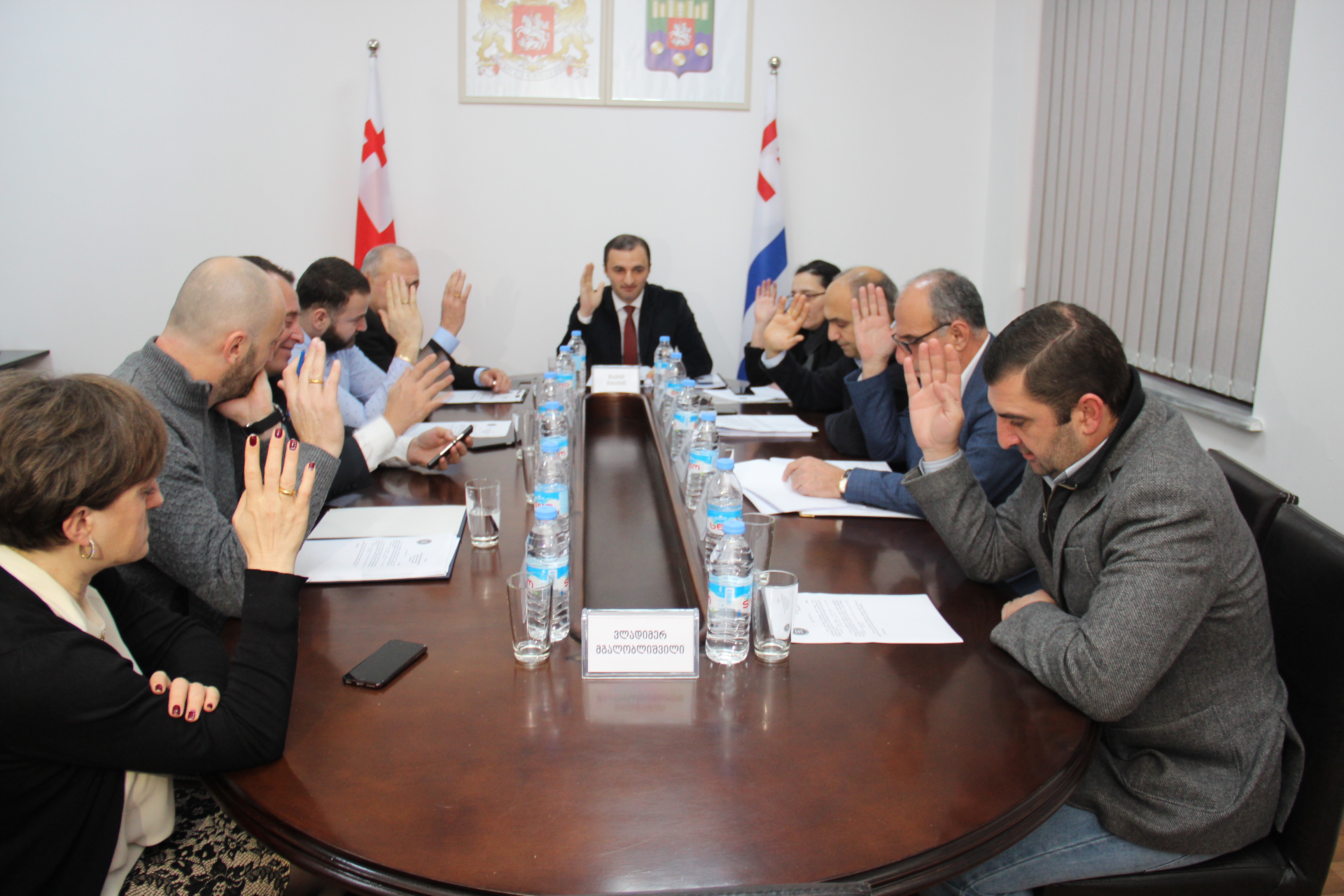 ბიუროს 29-ე სხდომა