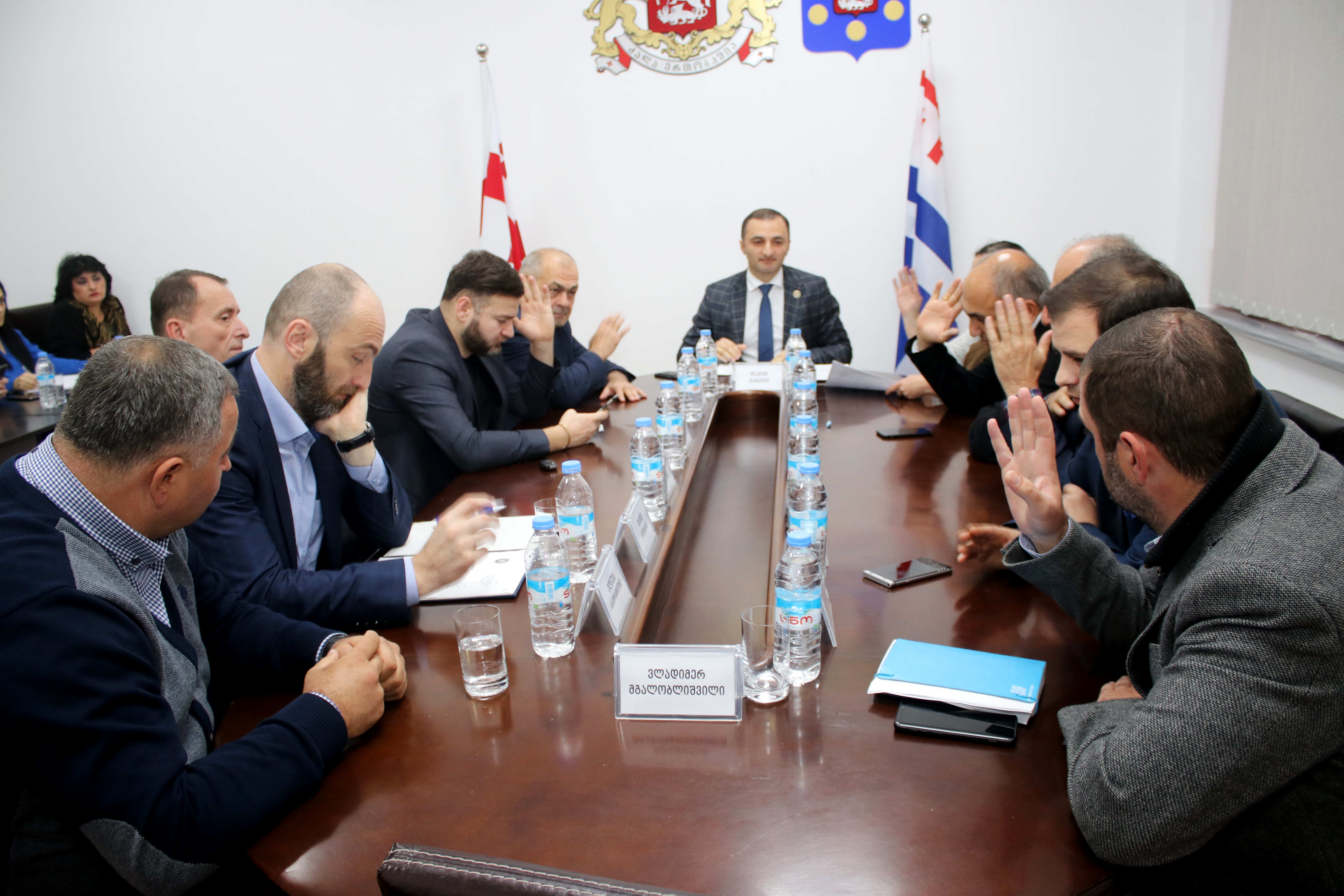 ბიუროს 28-ე სხდომა