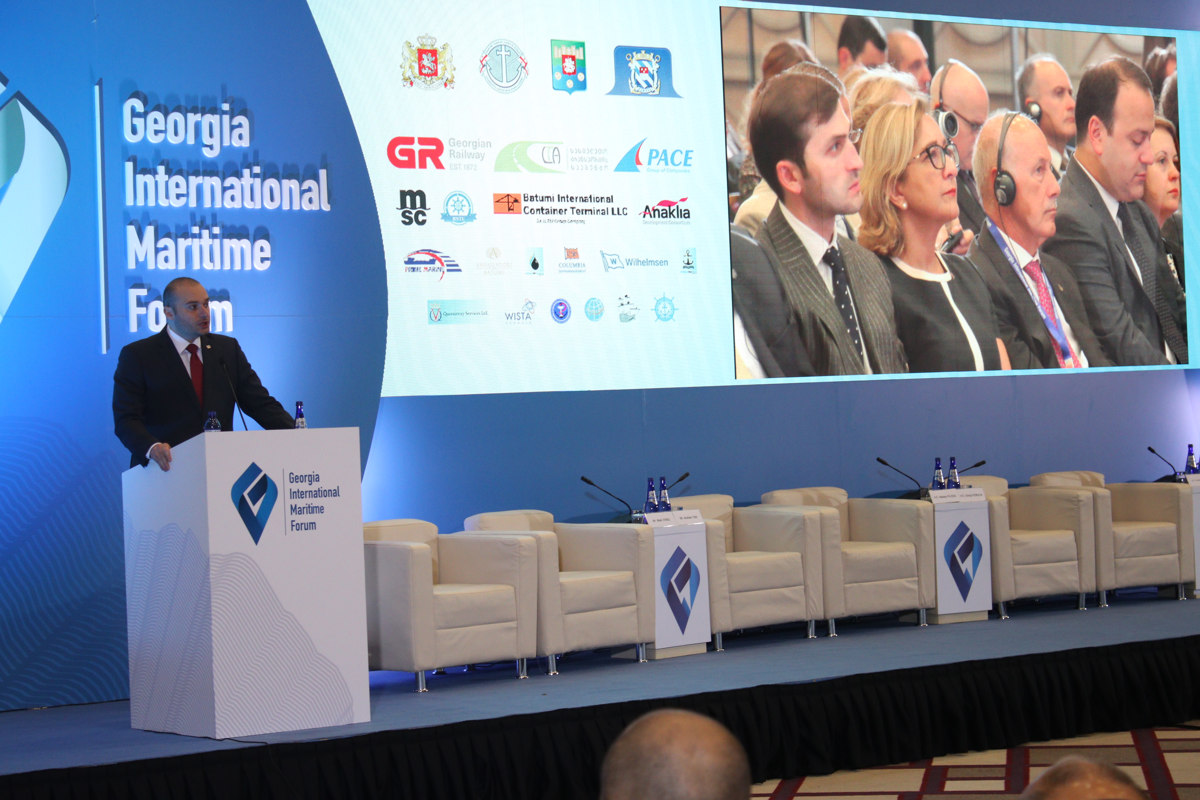 ბათუმი საერთაშორისო საზღვაო ფორუმს მასპინძლობს