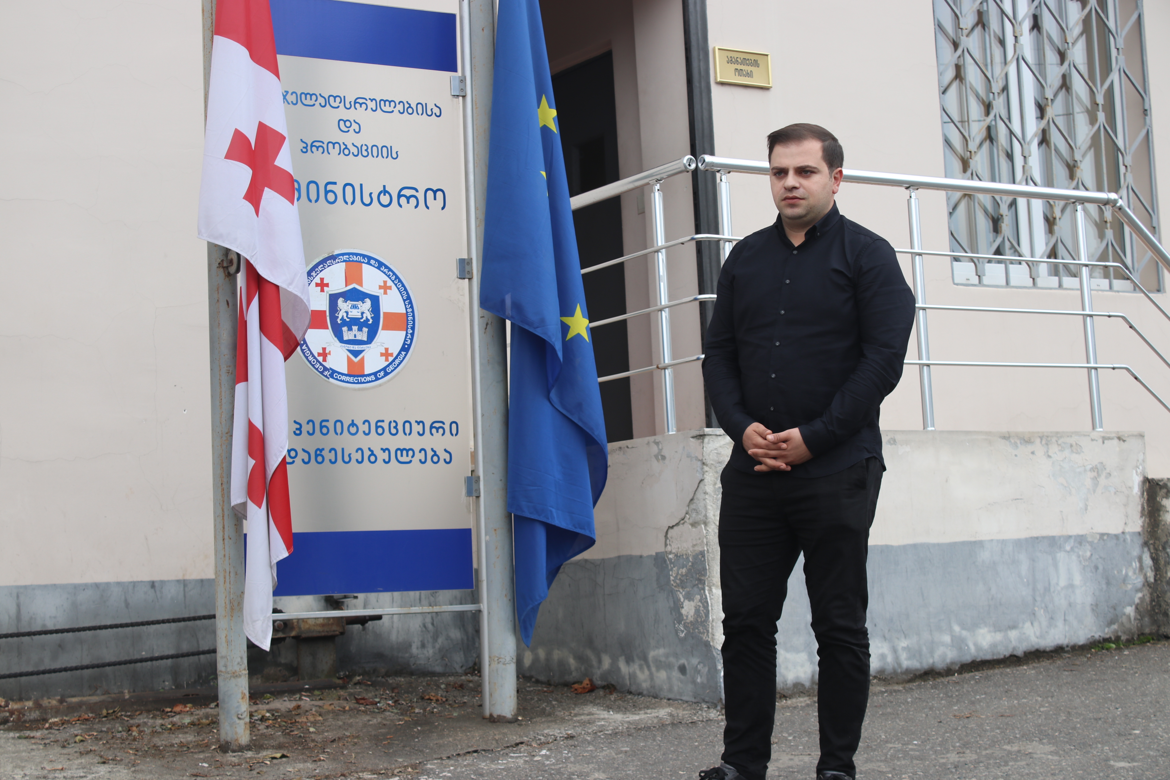 ცოტნე ანანიძე პატიმრებს ხვდება