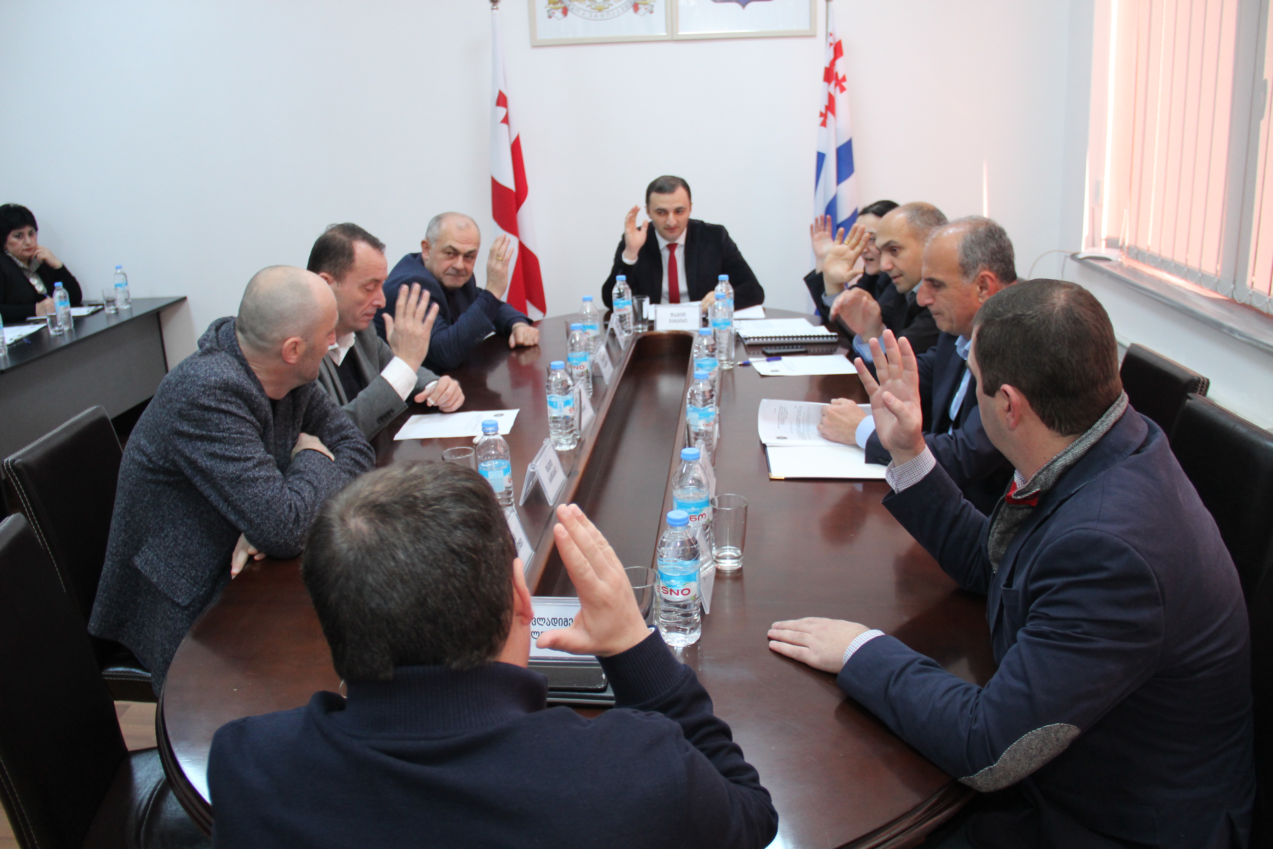 ბიუროს რიგით მეოთხე სხდომა