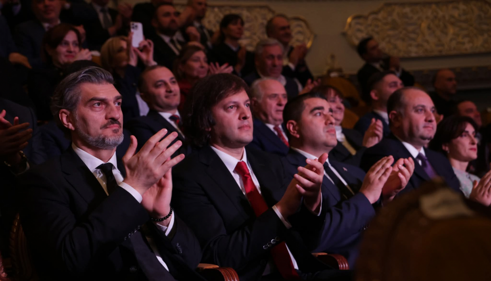 მასწავლებლის ეროვნული პრემიის დაჯილდოების ცერემონია