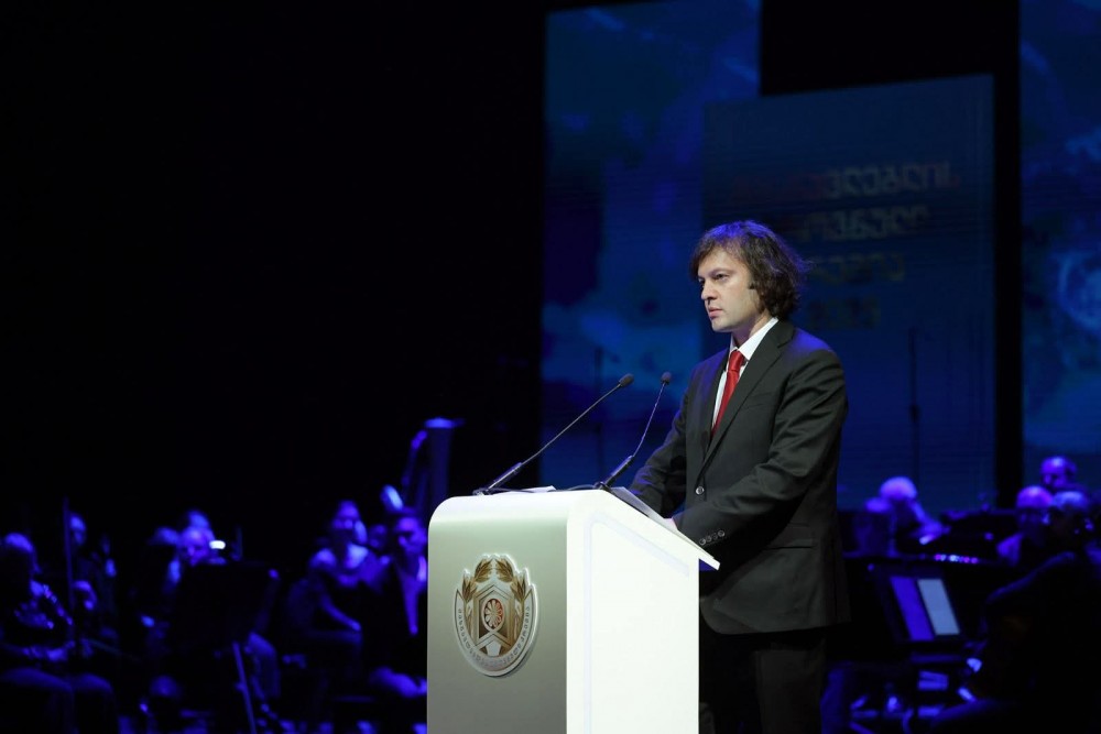 მასწავლებლის ეროვნული პრემიის დაჯილდოების ცერემონია