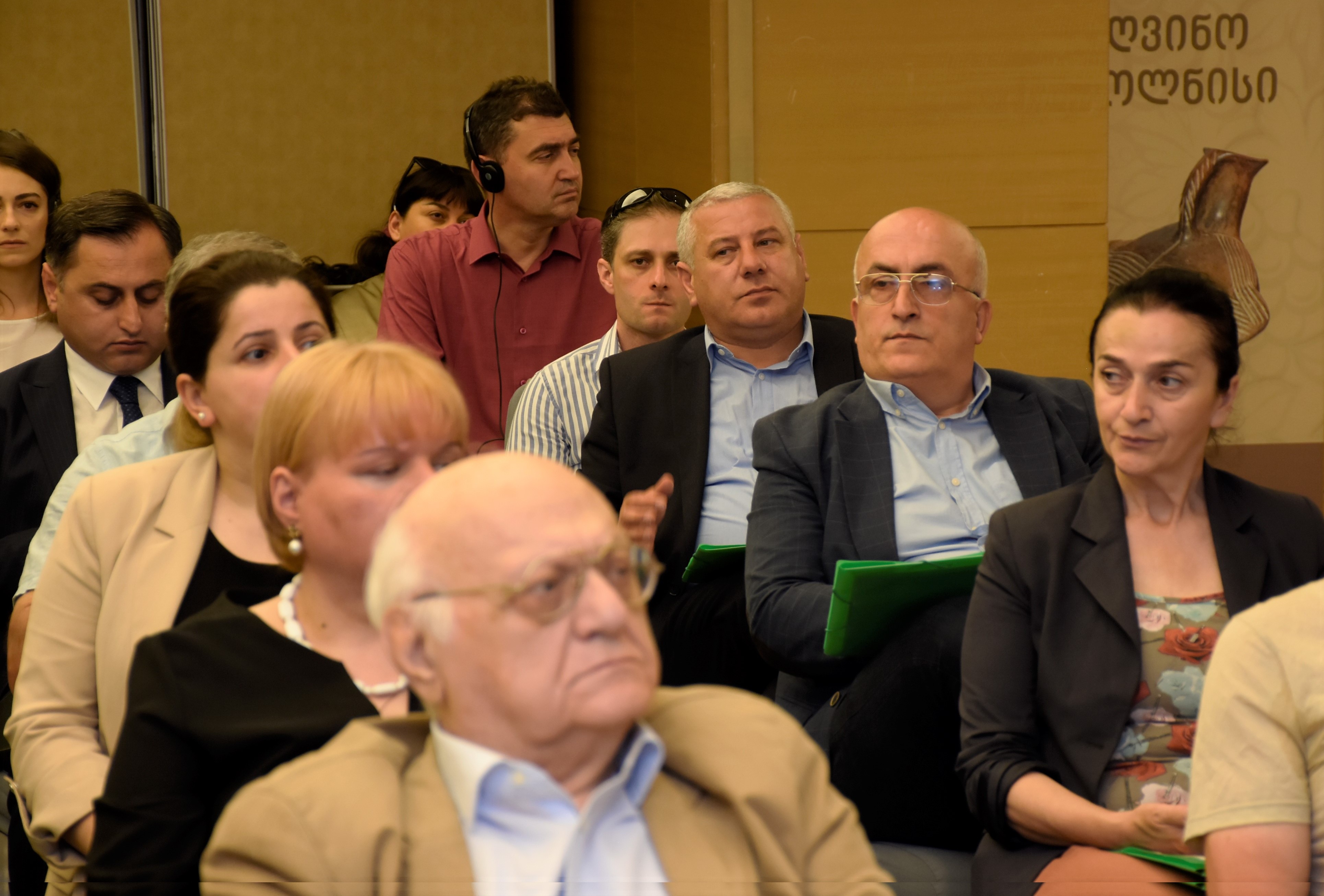 საერთაშორისო კონფერენცია -  „შავი ზღვის გეოგრაფიული აღნიშვნების ქსელი“