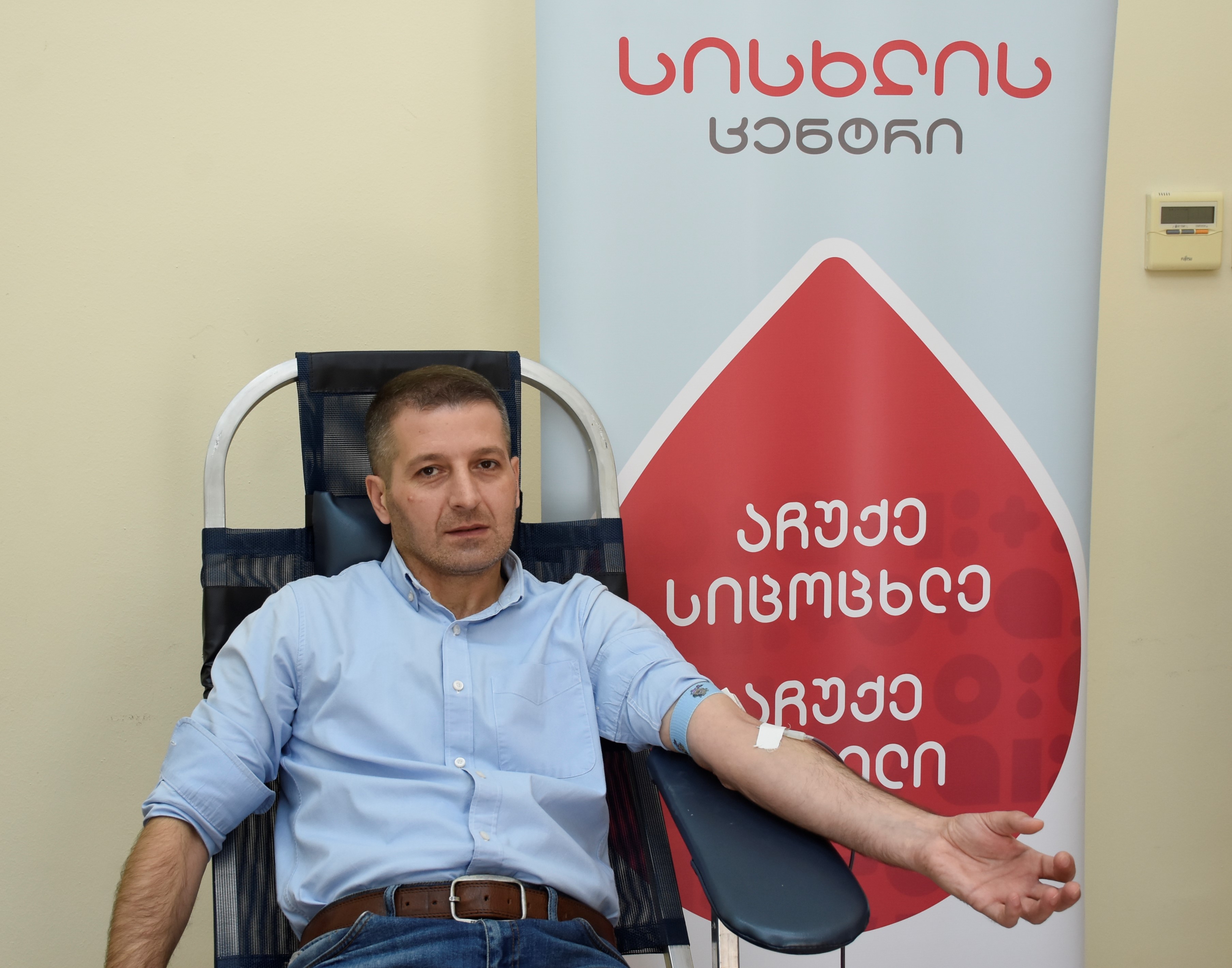 აჭარის უმაღლეს საბჭოში დონაციის მორიგი აქცია გაიმართა