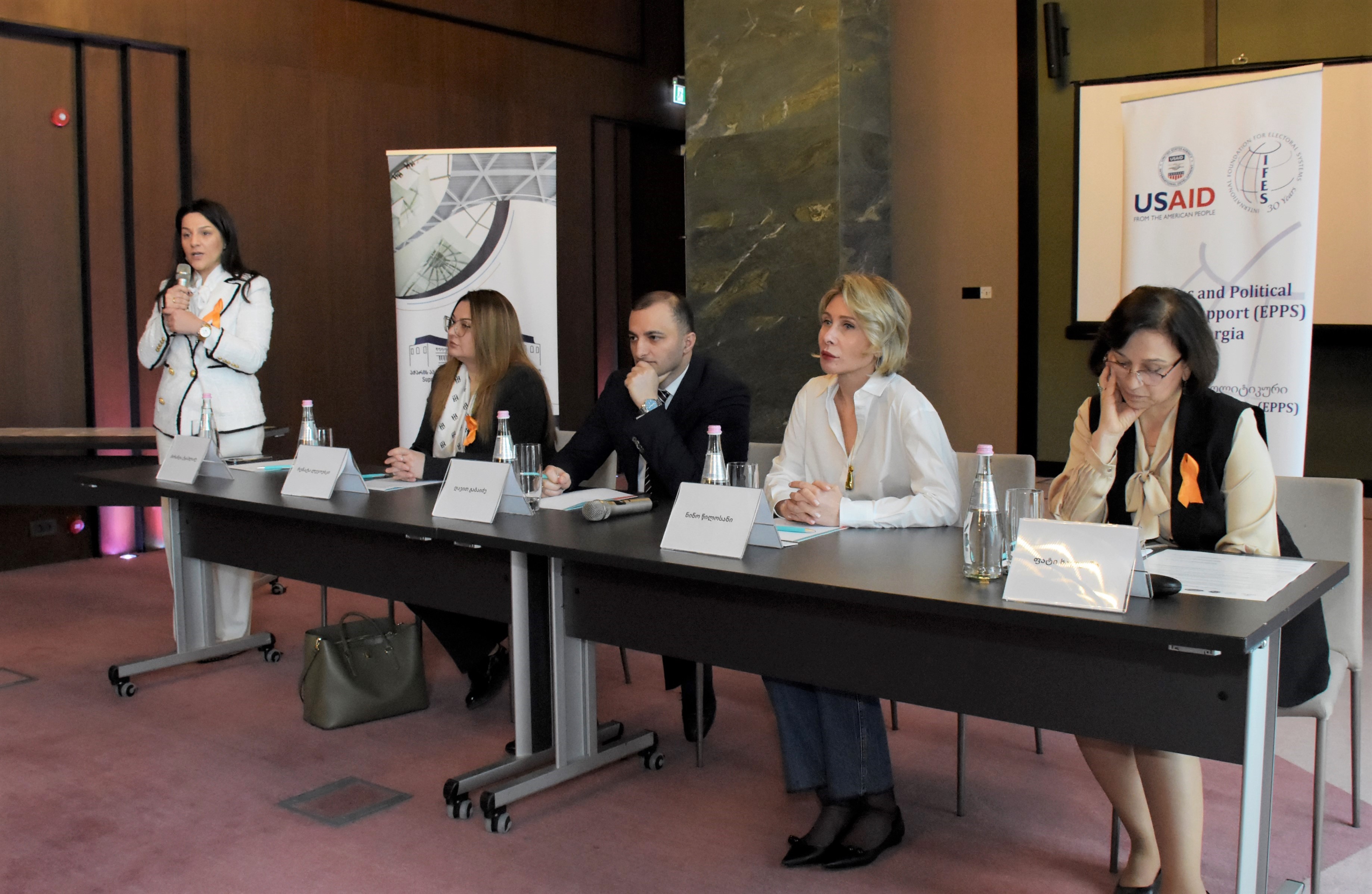  აჭარის უმაღლესი საბჭოს გენდერული თანასწორობის საბჭოსა და მუნიციპალიტეტების გენდერულ საბჭოებს შორის  ურთიერთთანამშრომლობის მემორანდუმი გაფორმდა