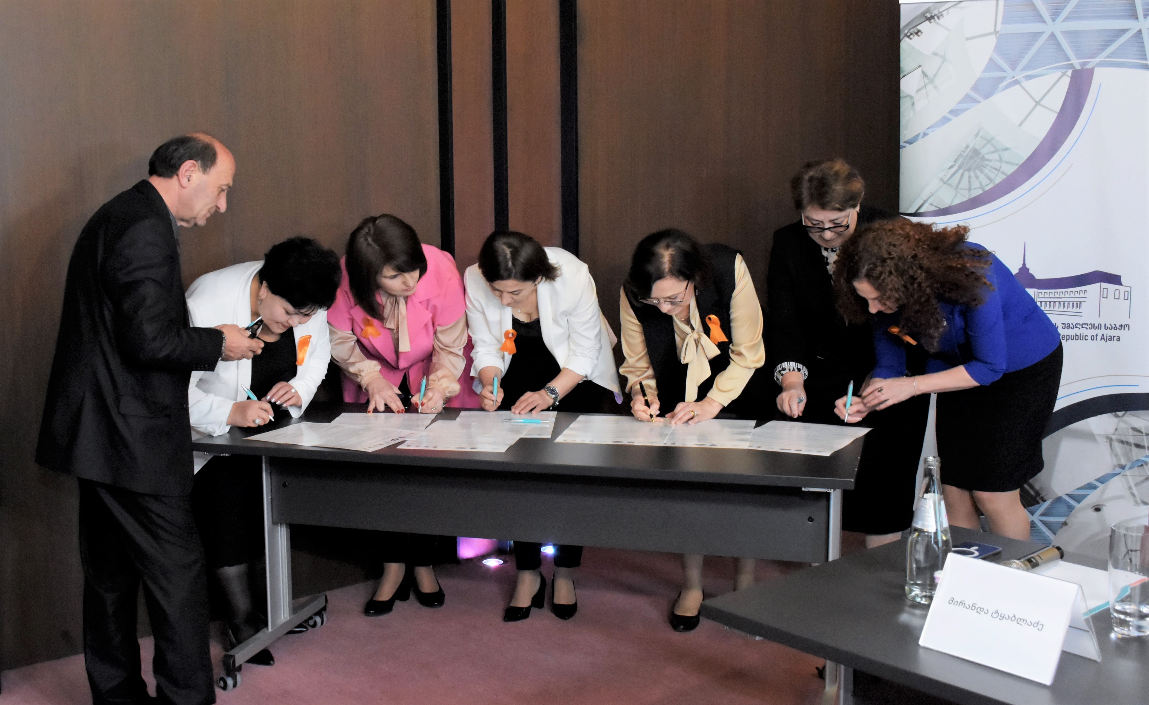  აჭარის უმაღლესი საბჭოს გენდერული თანასწორობის საბჭოსა და მუნიციპალიტეტების გენდერულ საბჭოებს შორის  ურთიერთთანამშრომლობის მემორანდუმი გაფორმდა