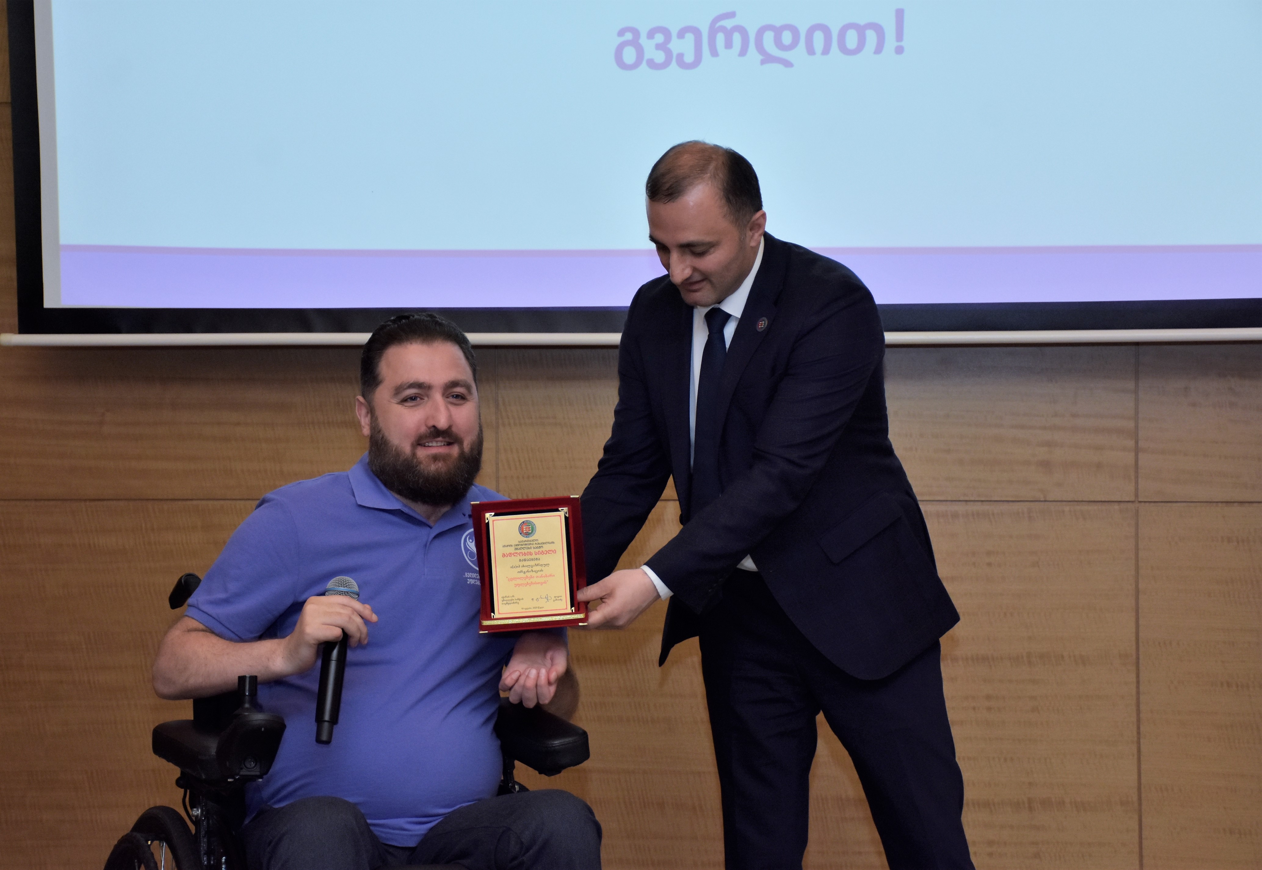 ორგანიზაცია „ცვლილებები თანაბარი უფლებებისთვის“  10 წლისაა