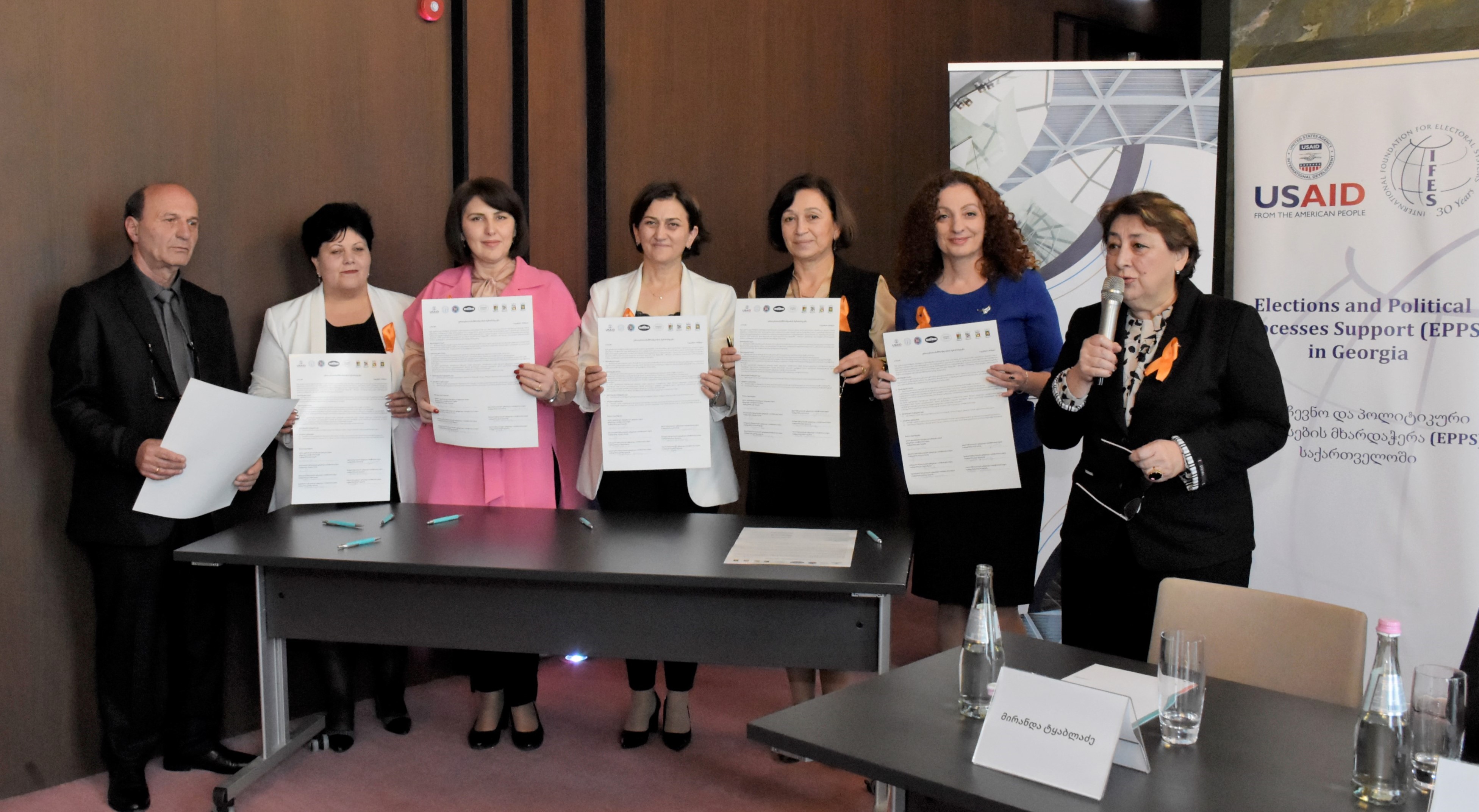  აჭარის უმაღლესი საბჭოს გენდერული თანასწორობის საბჭოსა და მუნიციპალიტეტების გენდერულ საბჭოებს შორის  ურთიერთთანამშრომლობის მემორანდუმი გაფორმდა