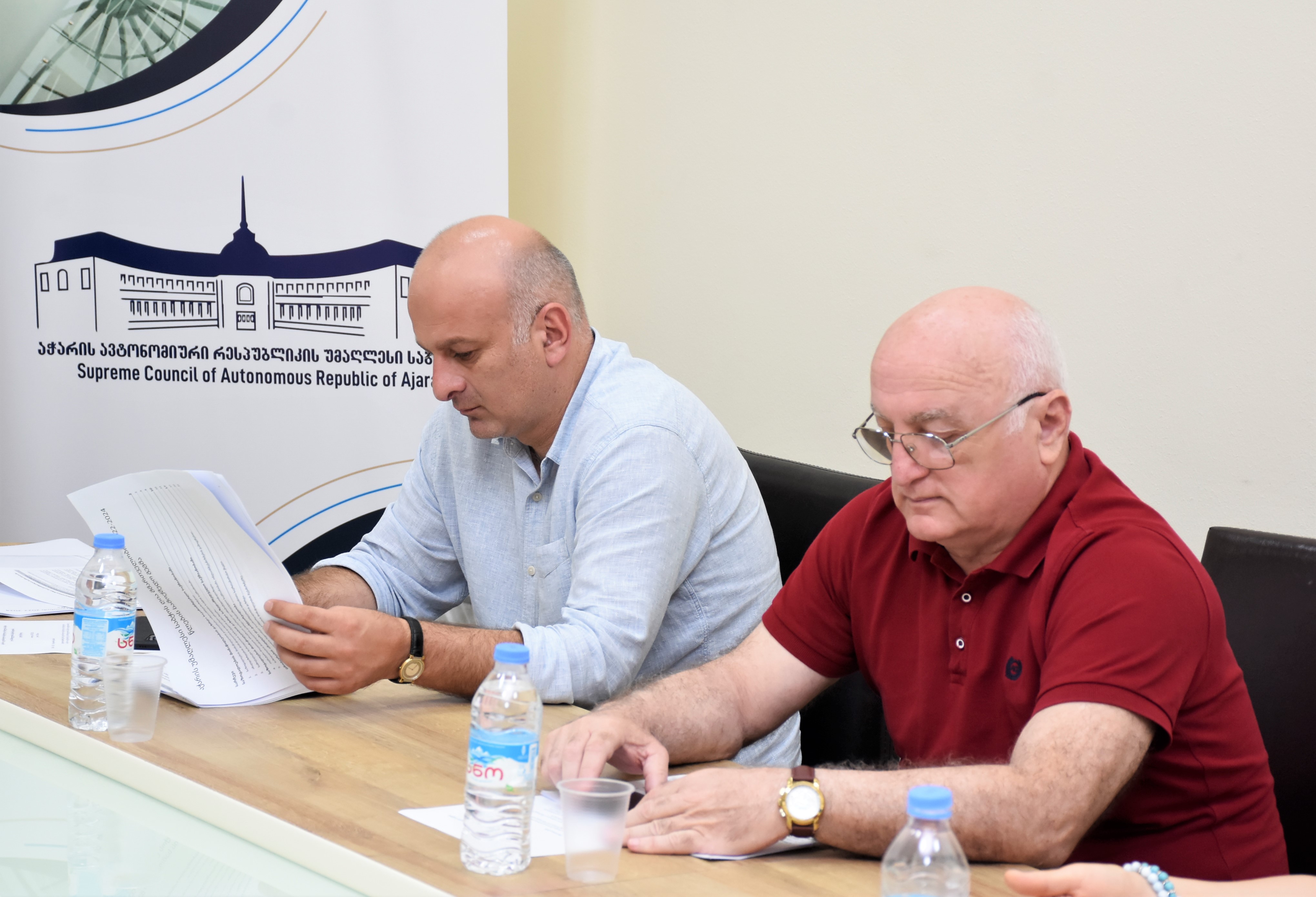  ღია მმართველობის საბჭოს სხდომა აჭარის უმაღლესი საბჭოში