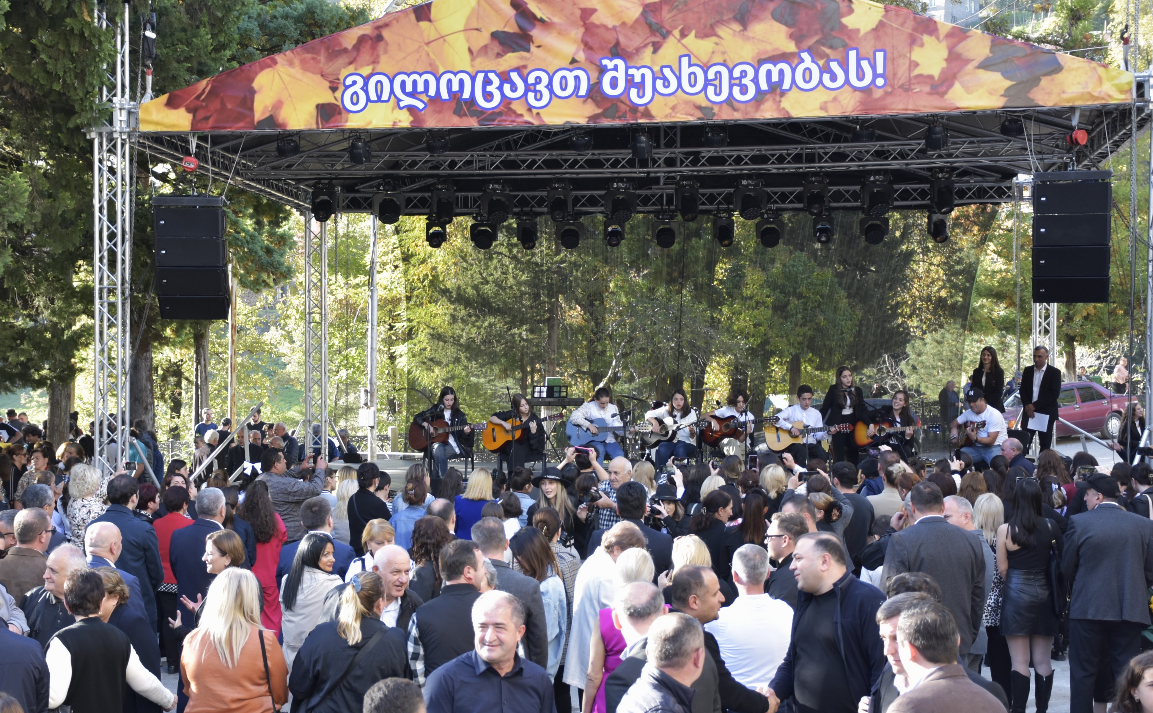 შუახევობა-2023