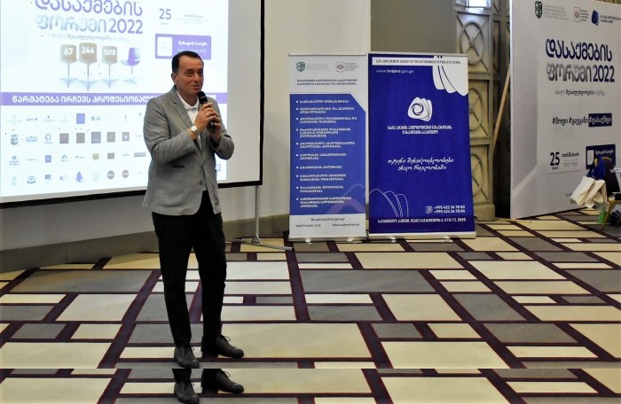 დასაქმების ფორუმი ბათუმში