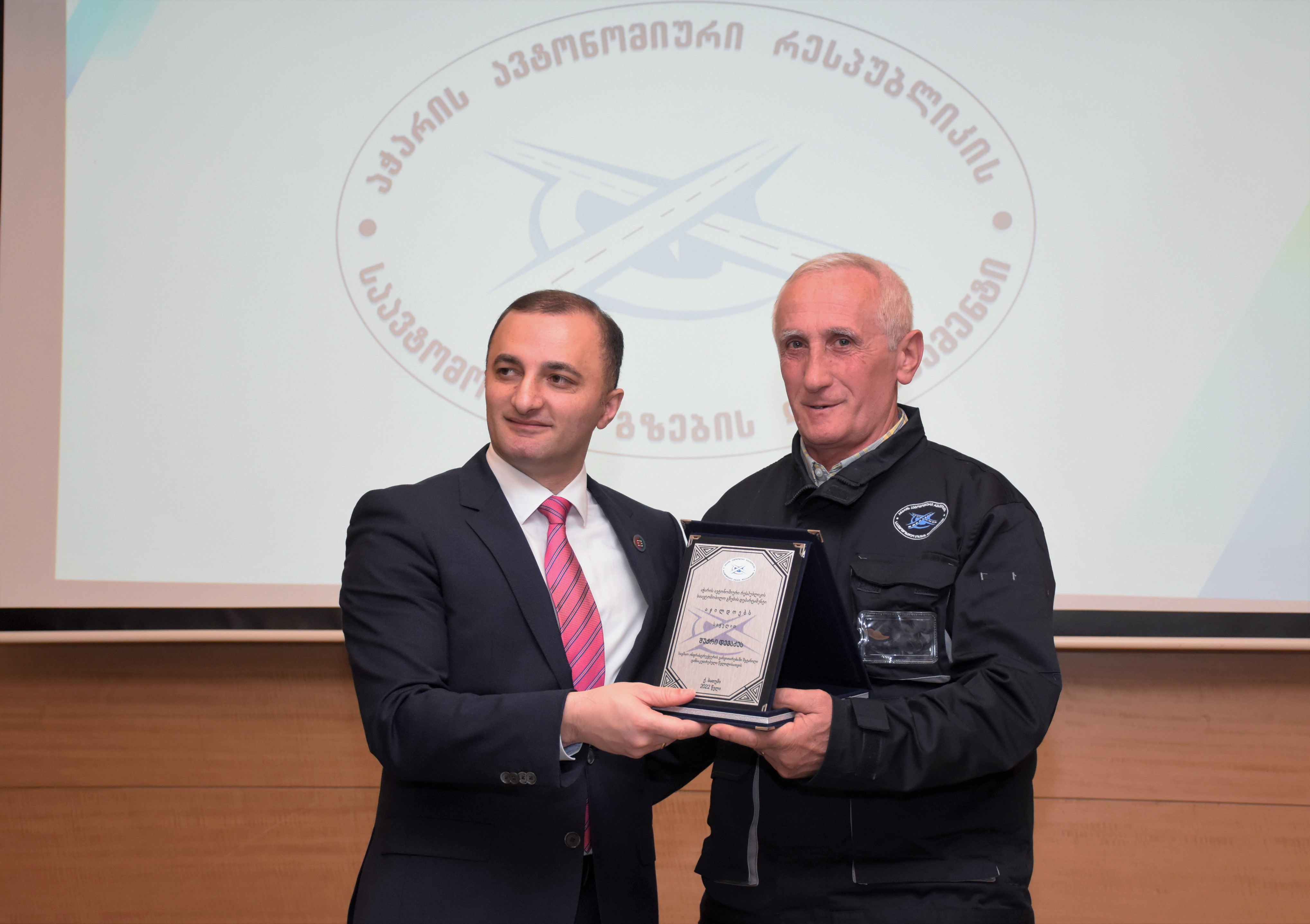 უმაღლესი საბჭოს წევრებმა რეგიონის მეგზევეებს პროფესიული დღე მიულოცეს