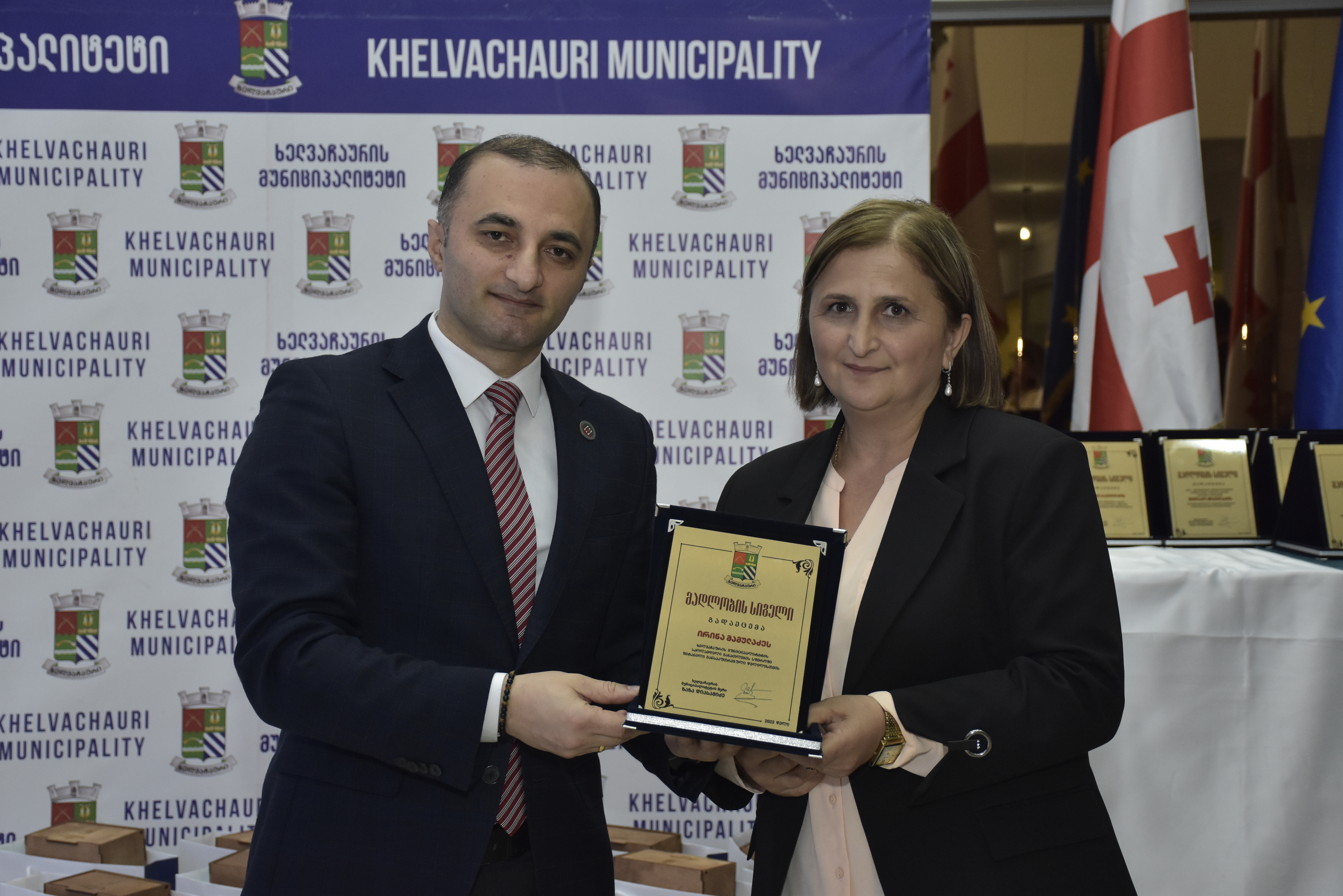 მასწავლებლების  დაჯილდოება ხელვაჩაურში