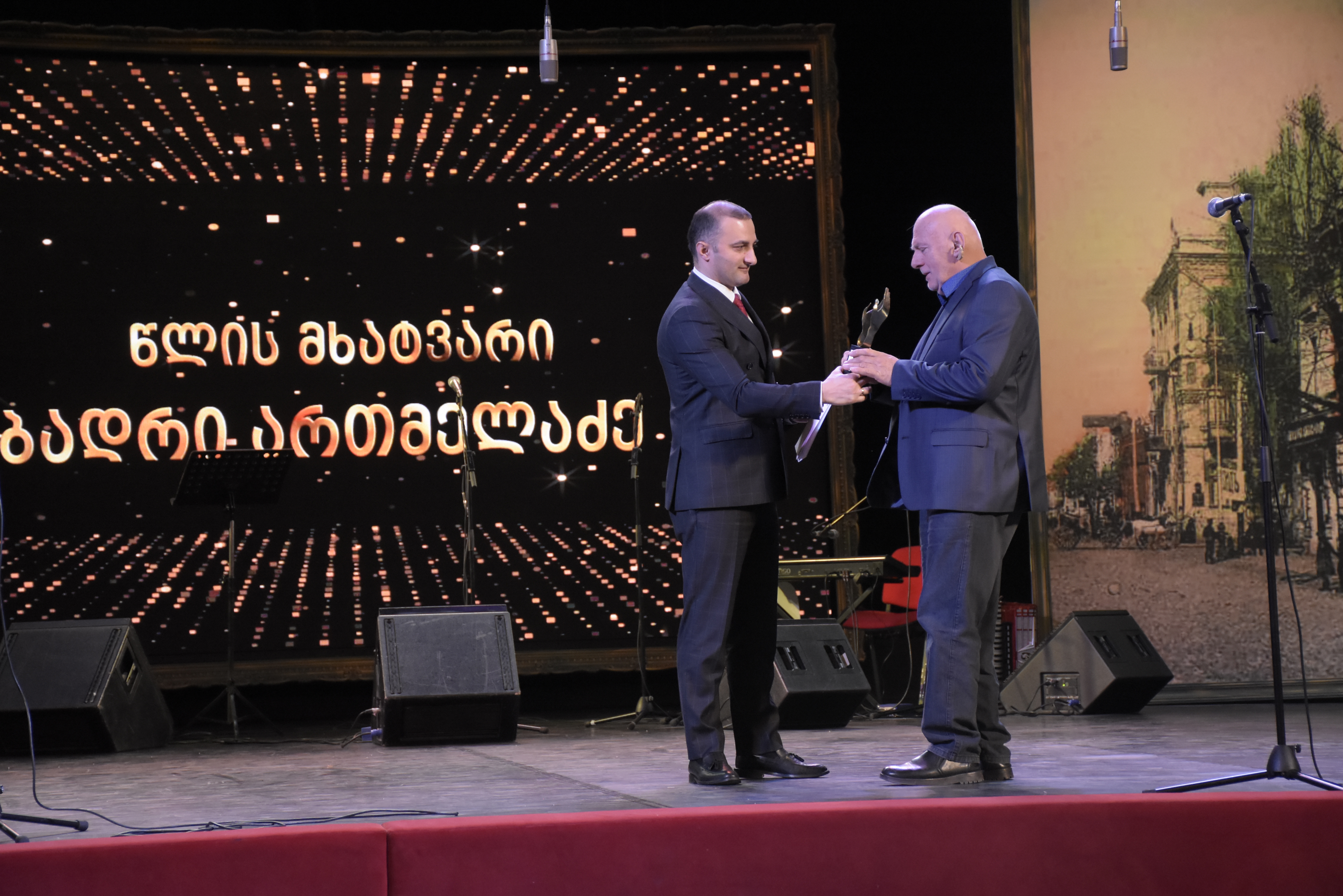 ''წლის წარმატებული ხელოვანი''-ს დაჯილდოება