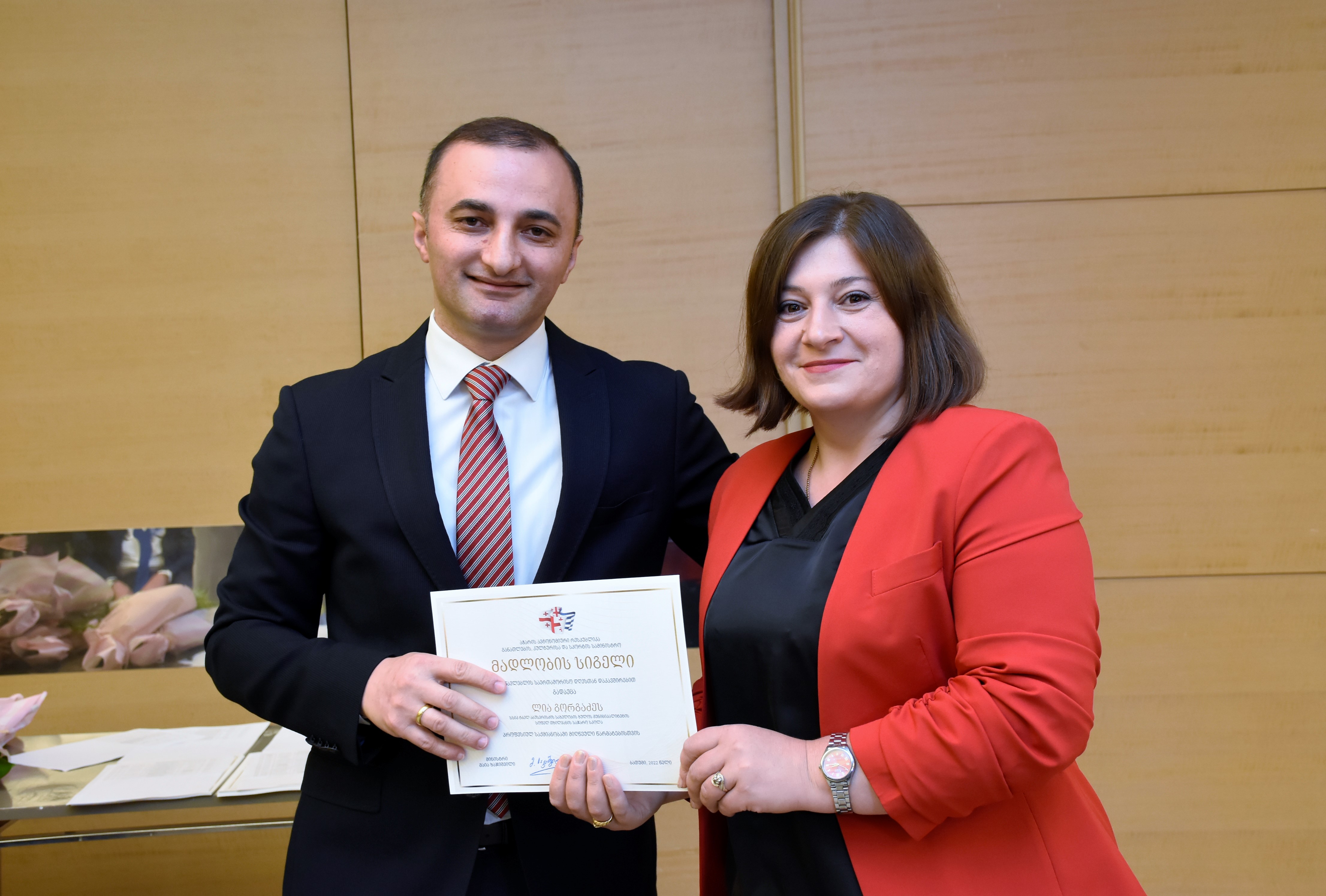 დავით გაბაიძემ პედაგოგებს პროფესიული დღესასწაული მიულოცა