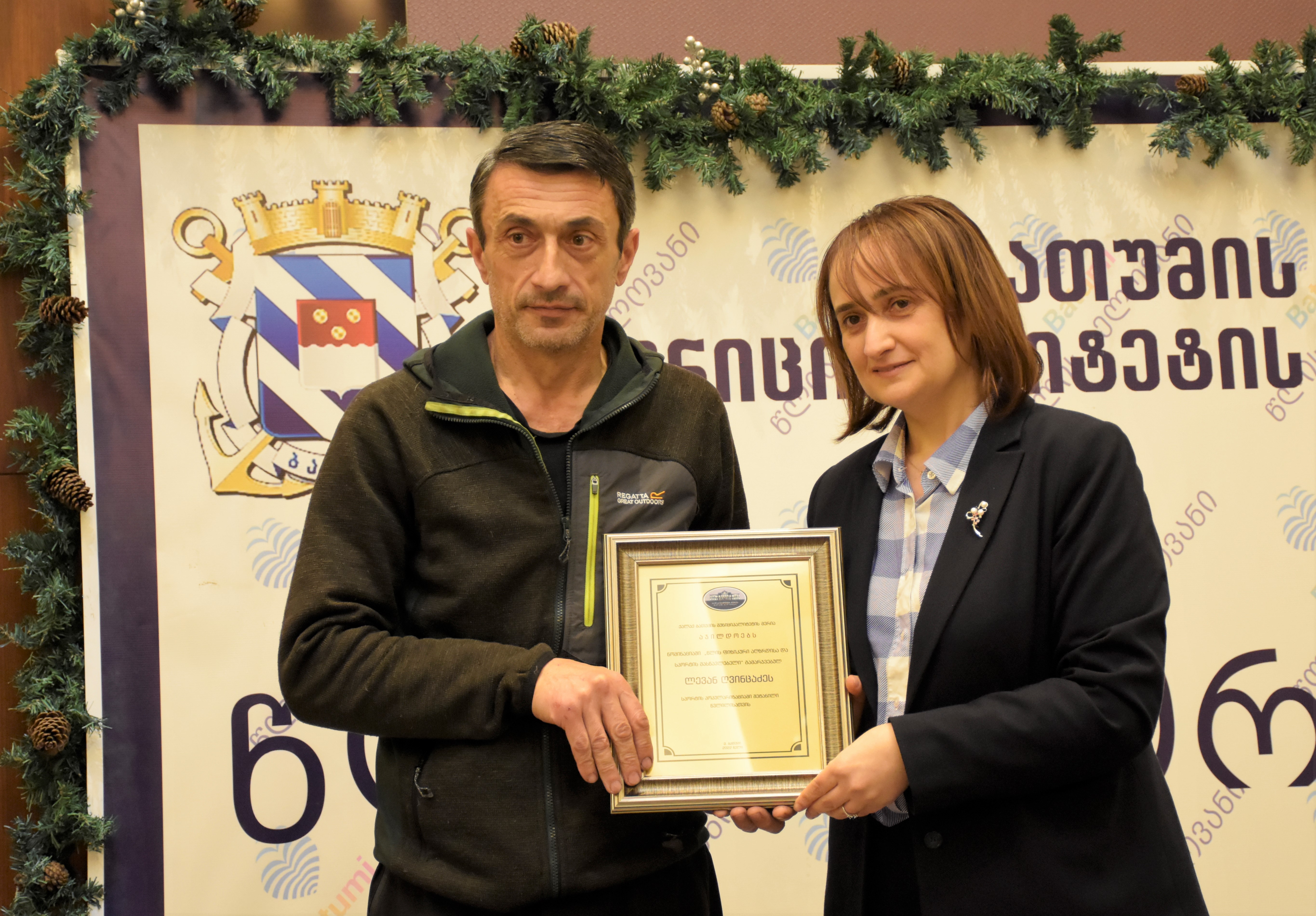  წლის საუკეთესო სპორტსმენების დაჯილდოება